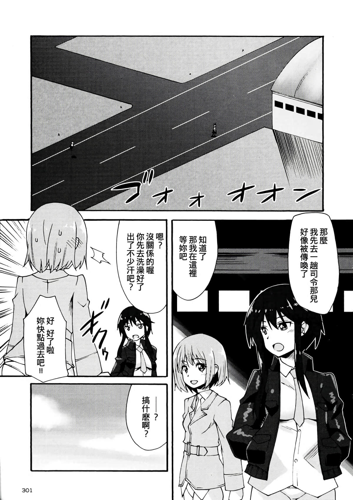 第 10 页