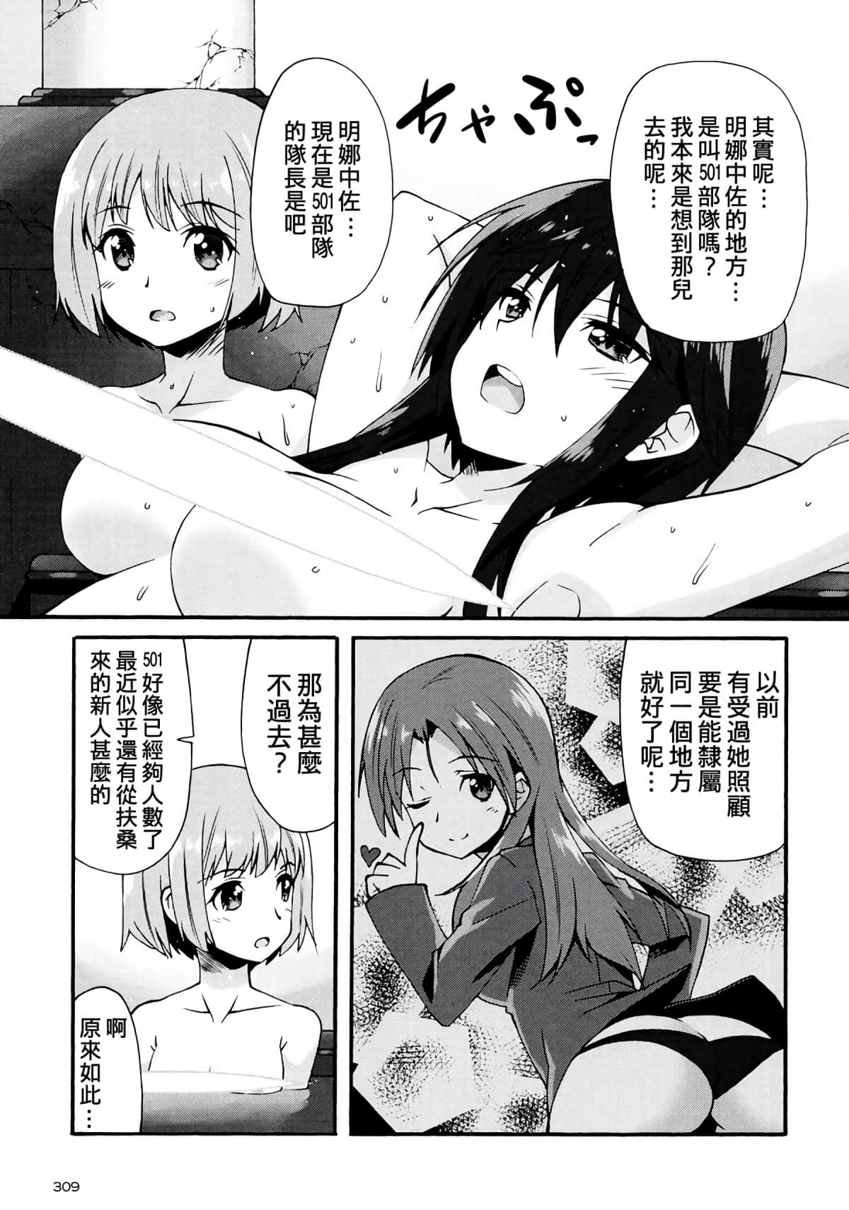 第 18 页