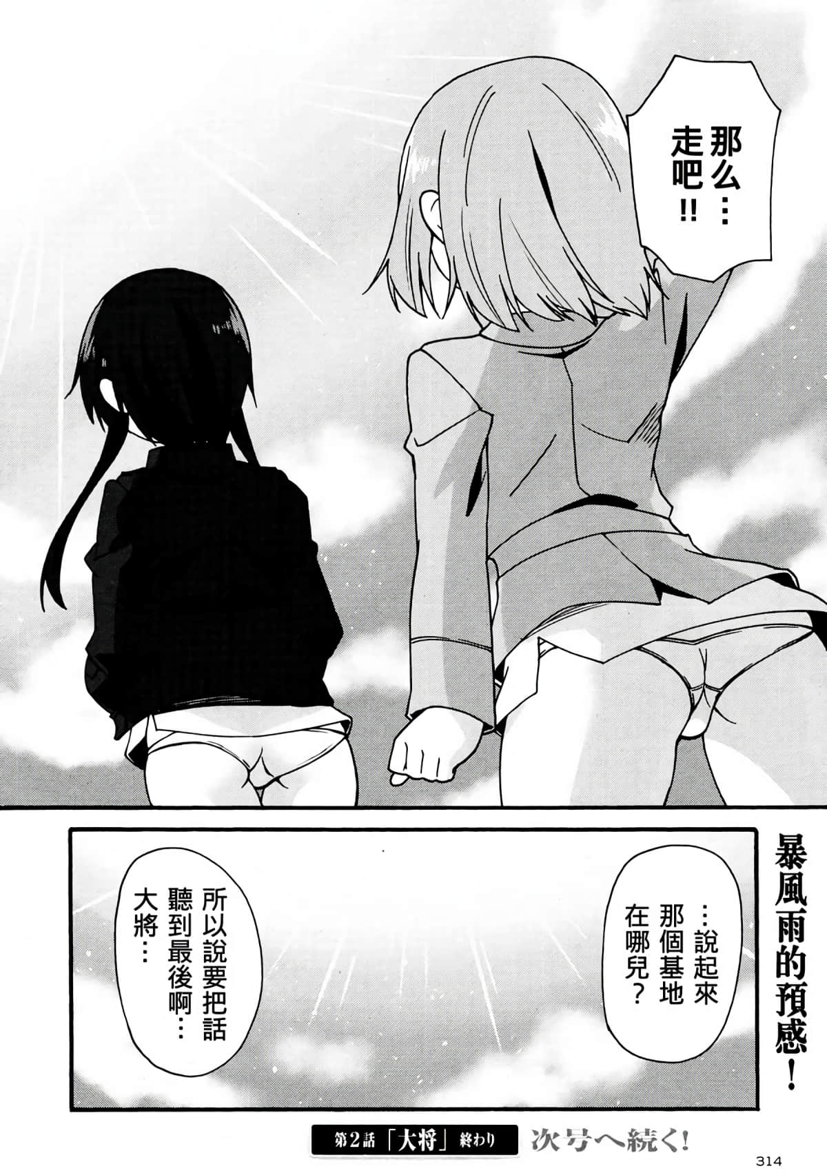 第 23 页
