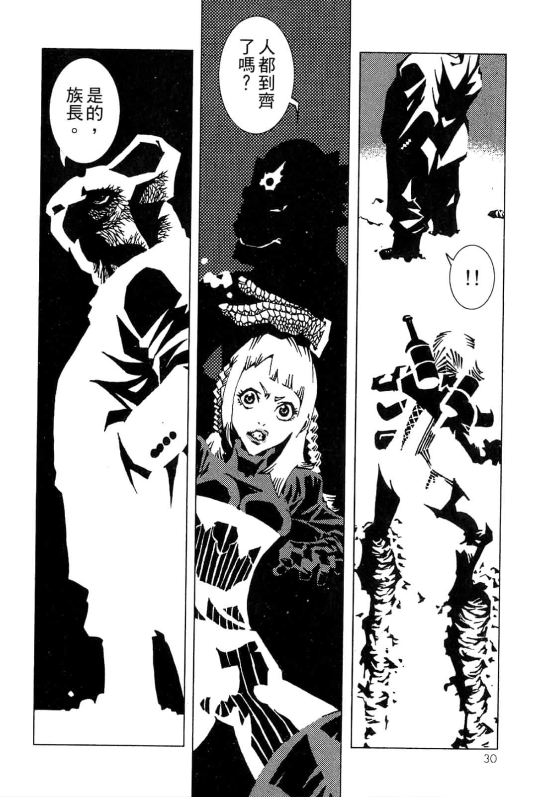 Page 32