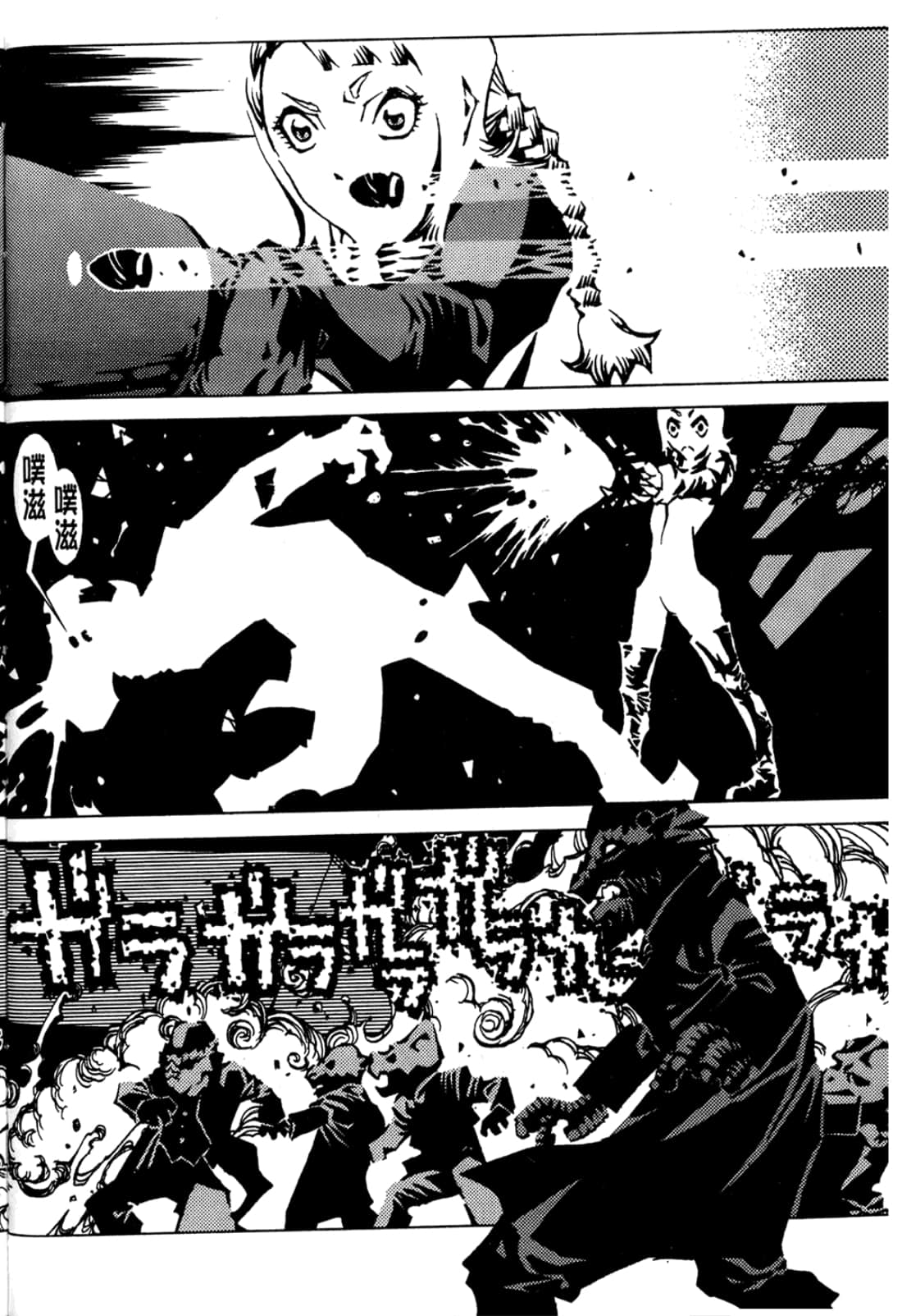 Page 38