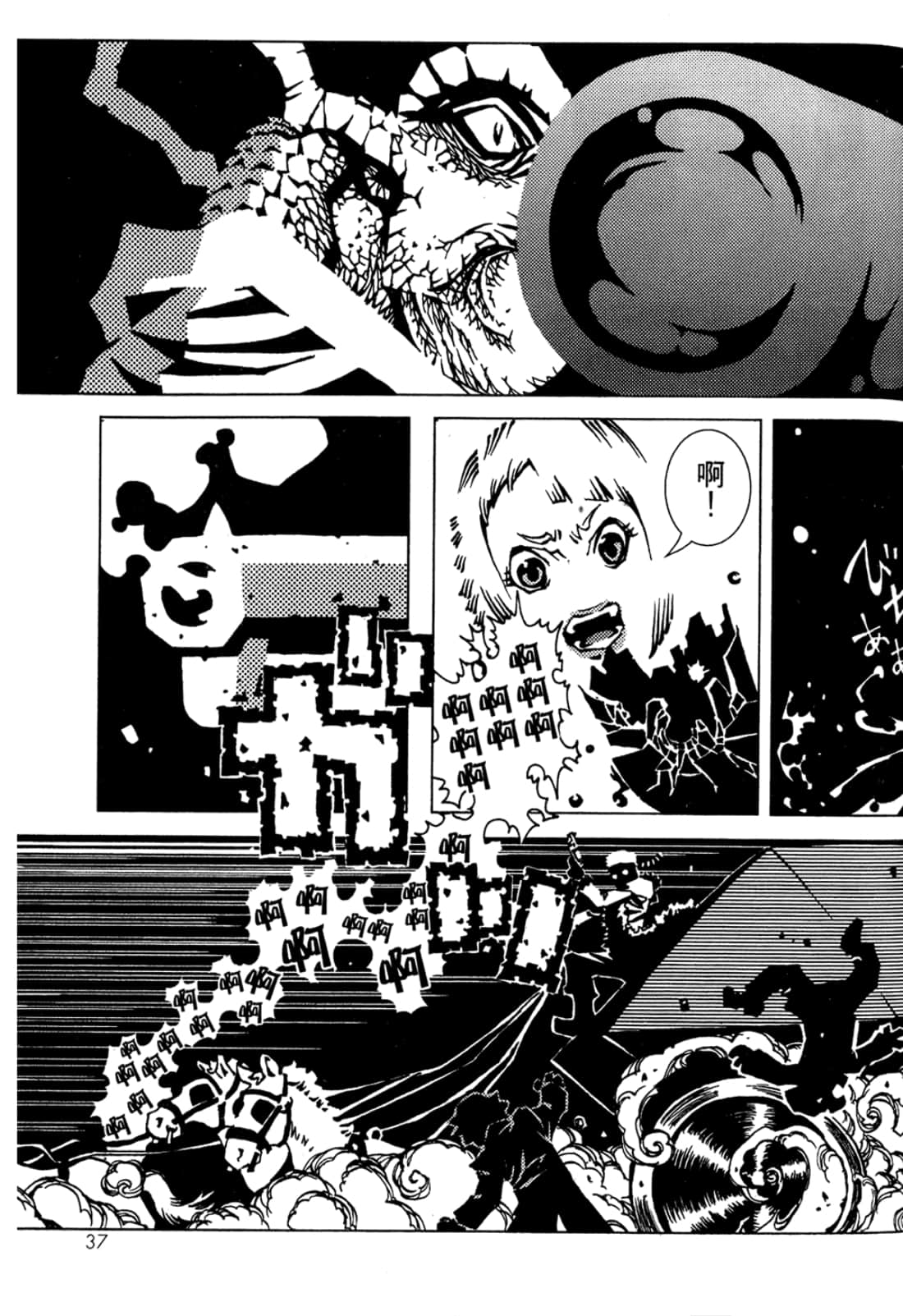 Page 39