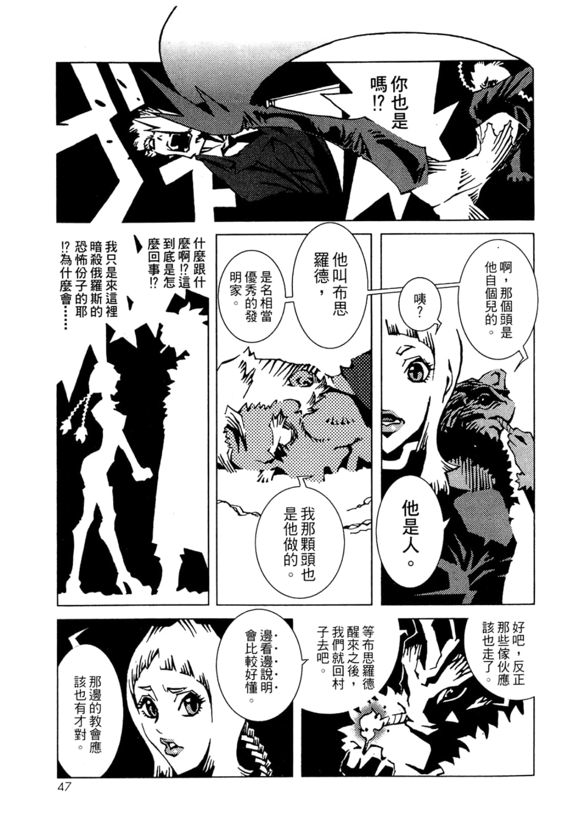 Page 49