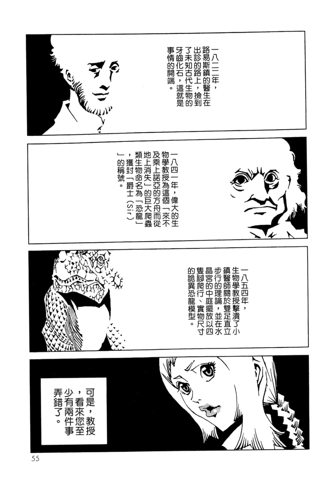 Page 57