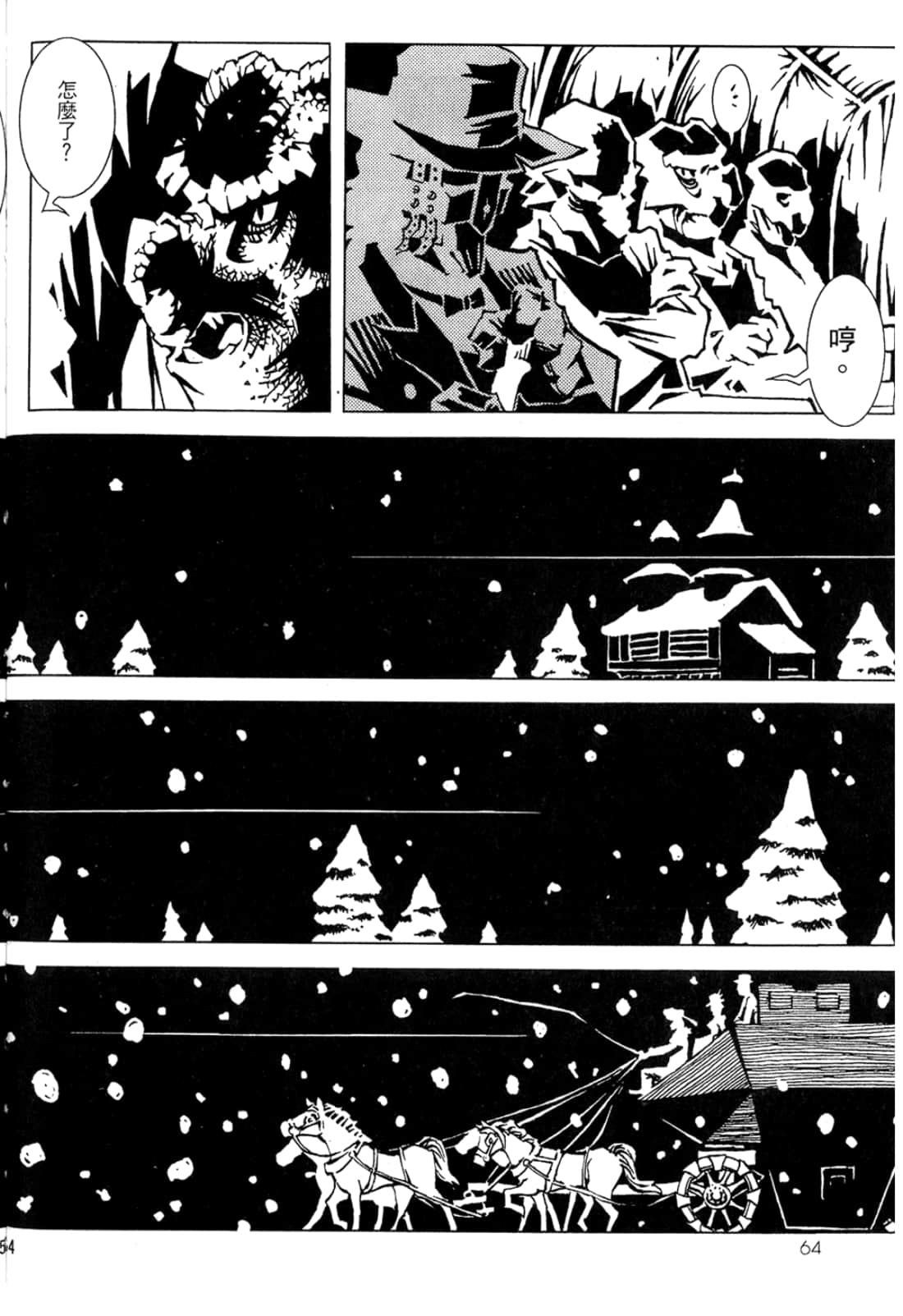 Page 66