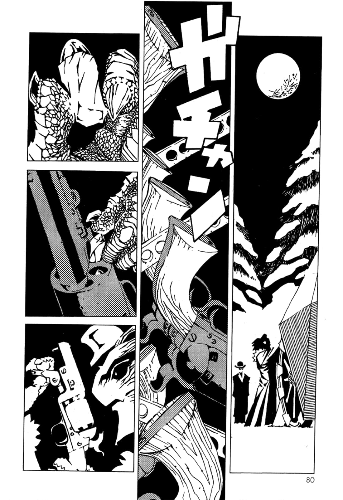 Page 82