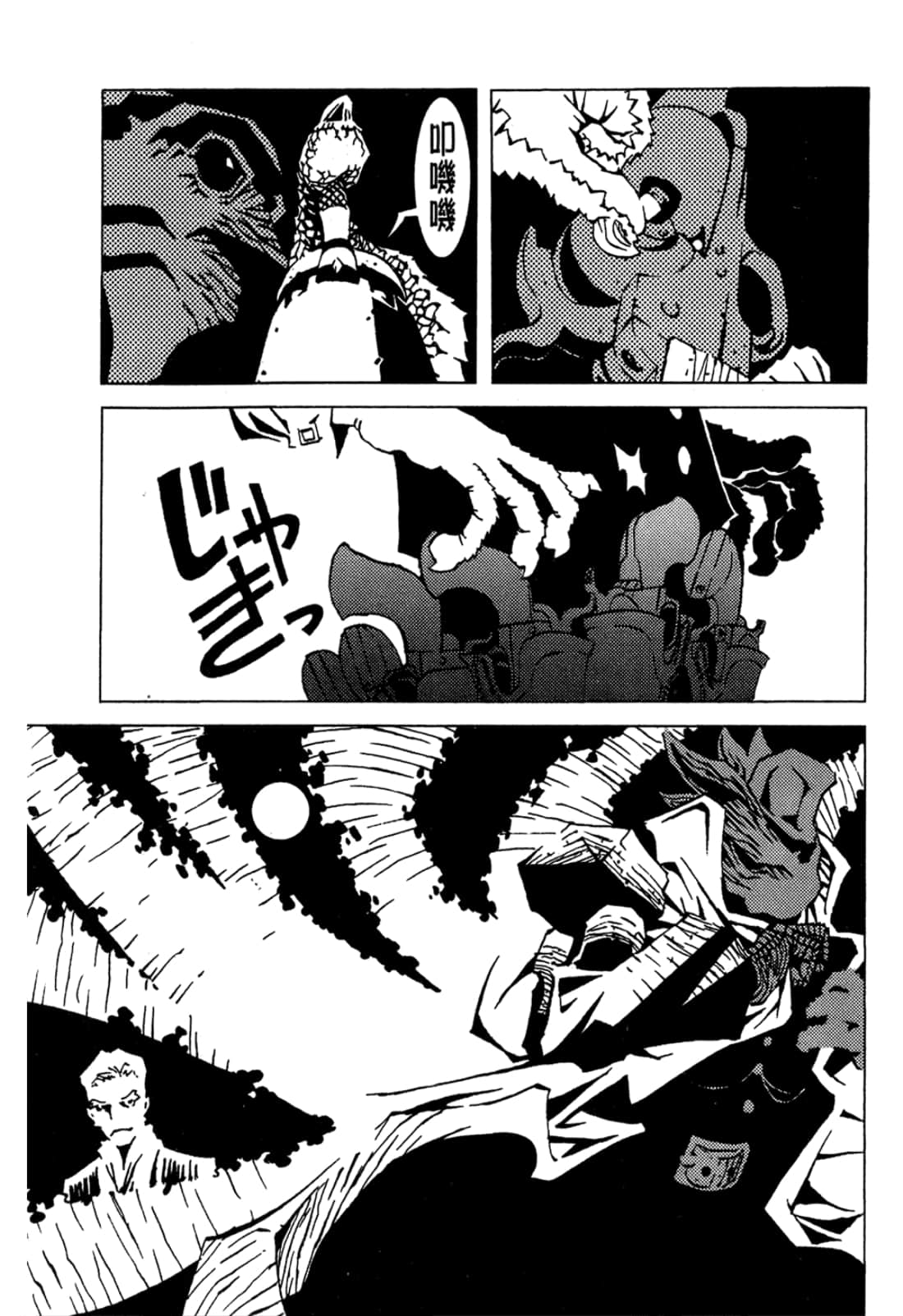Page 83