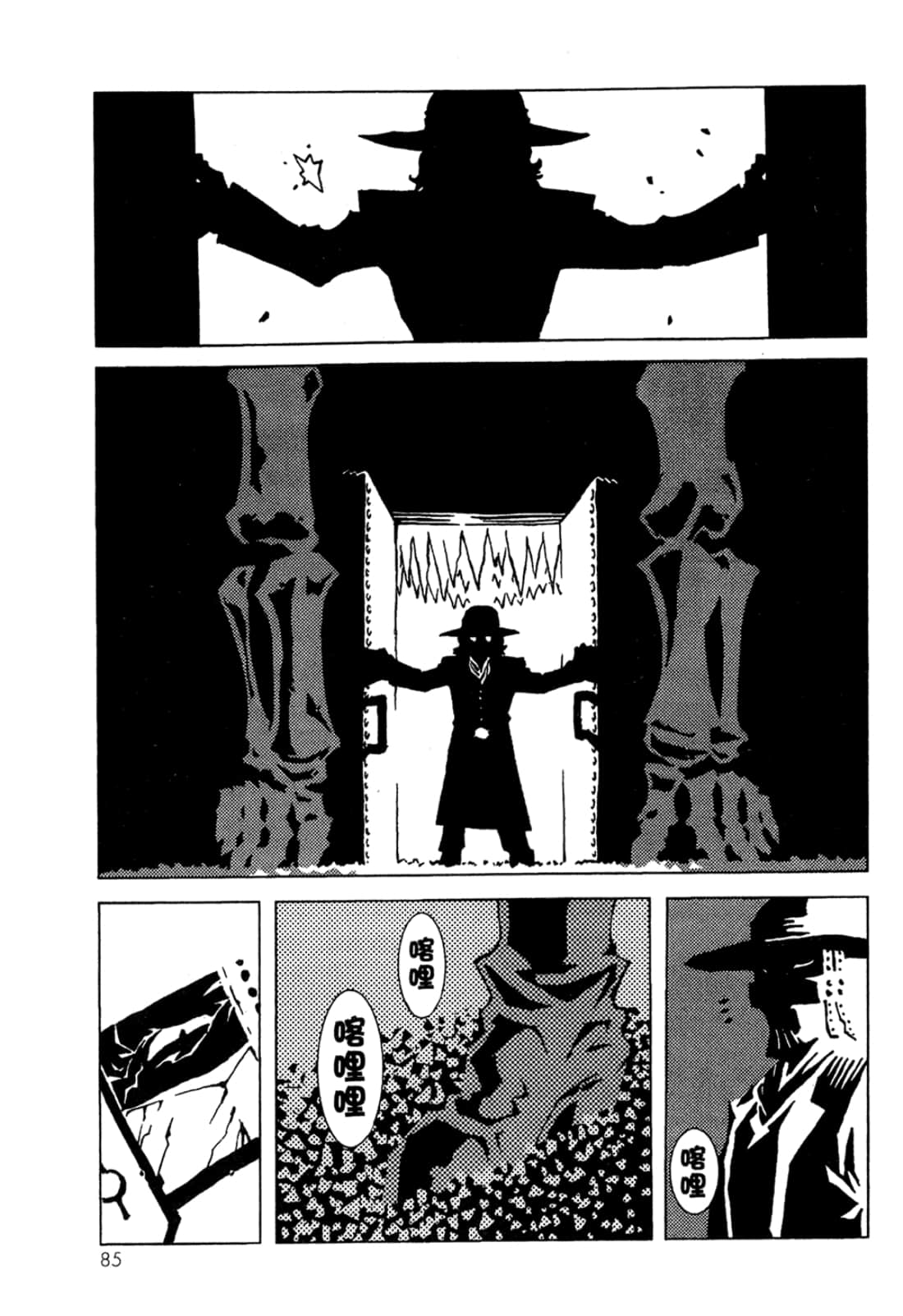 Page 87