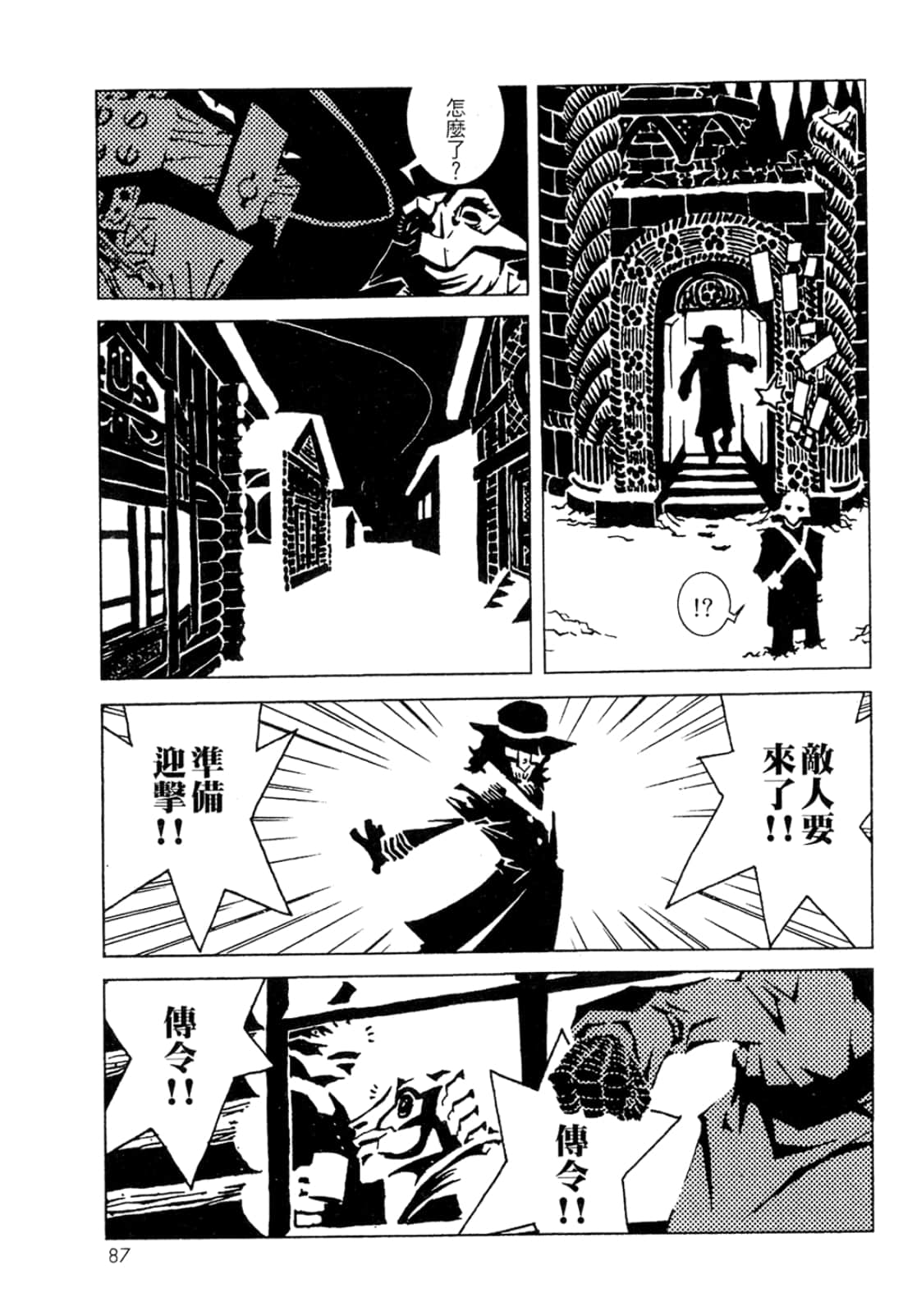 Page 89