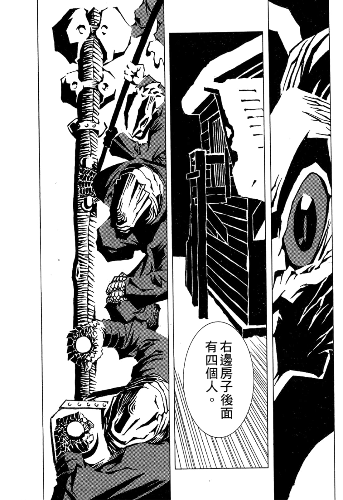 Page 93
