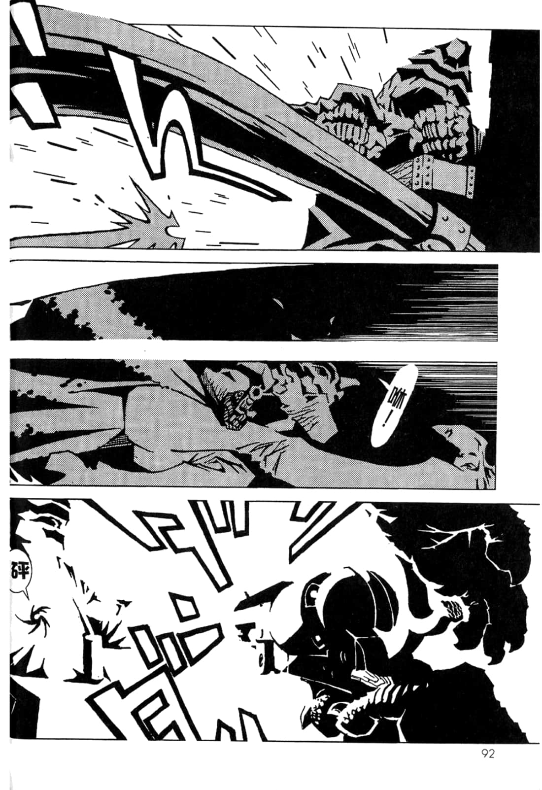 Page 94