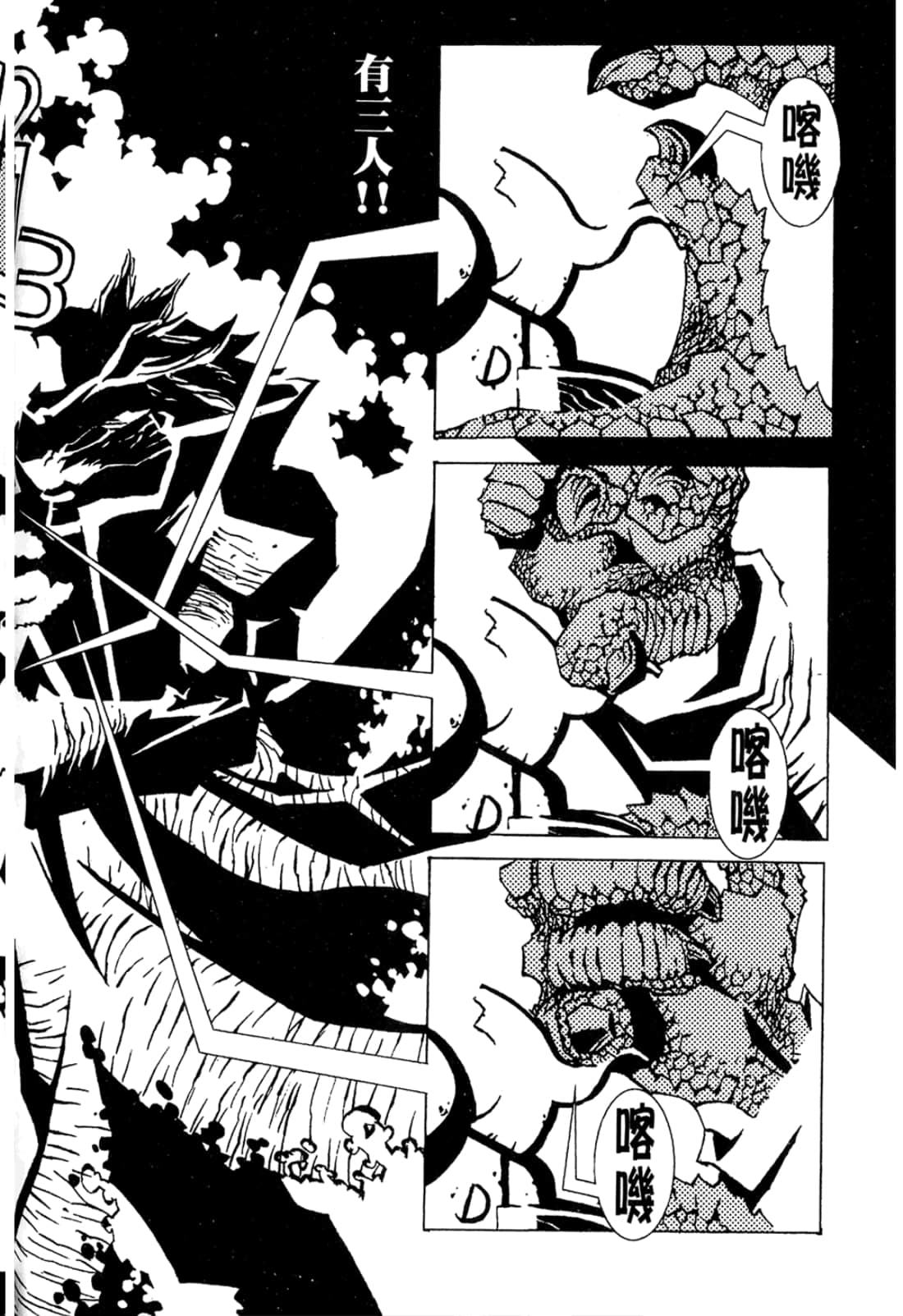 Page 96