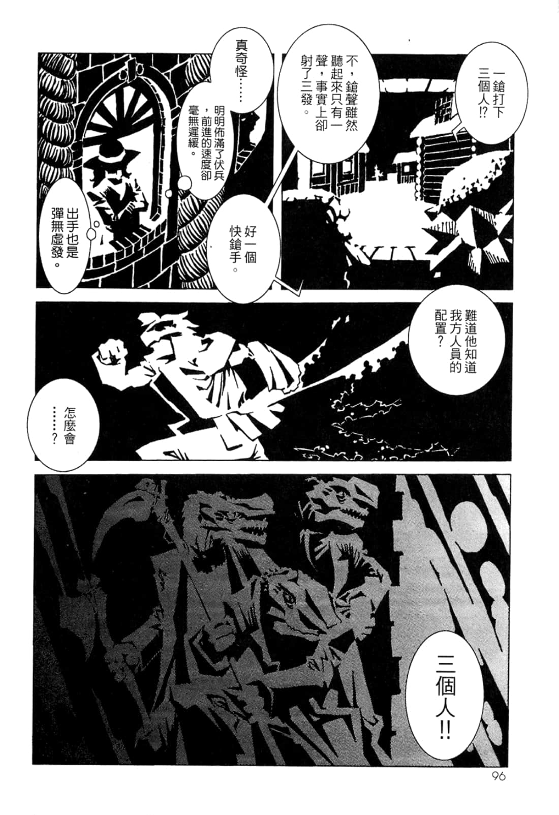 Page 98