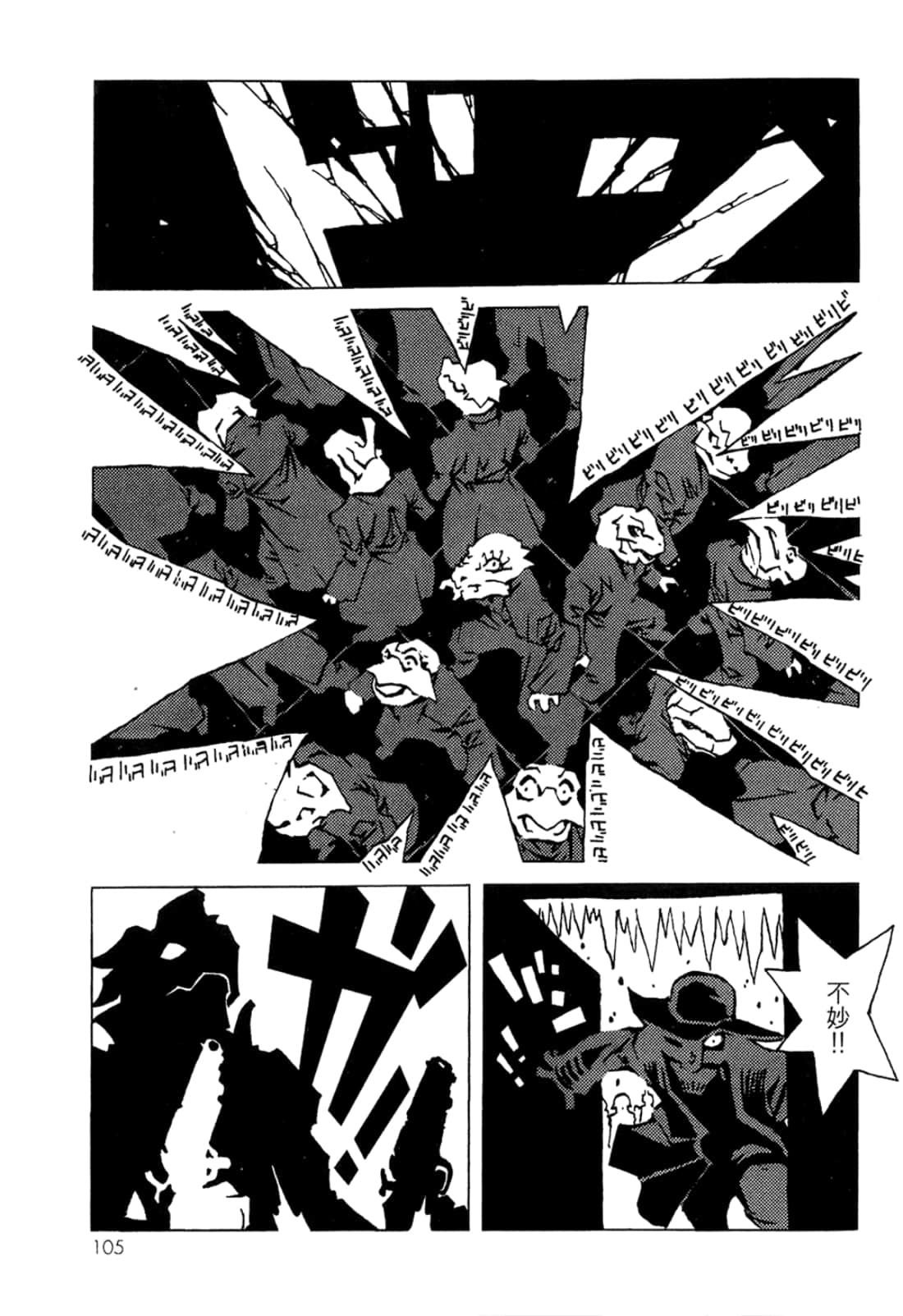 Page 107
