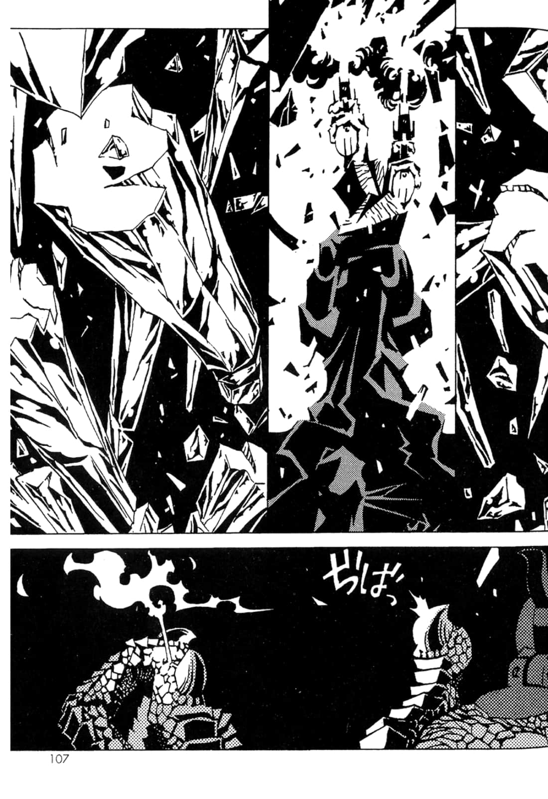 Page 109