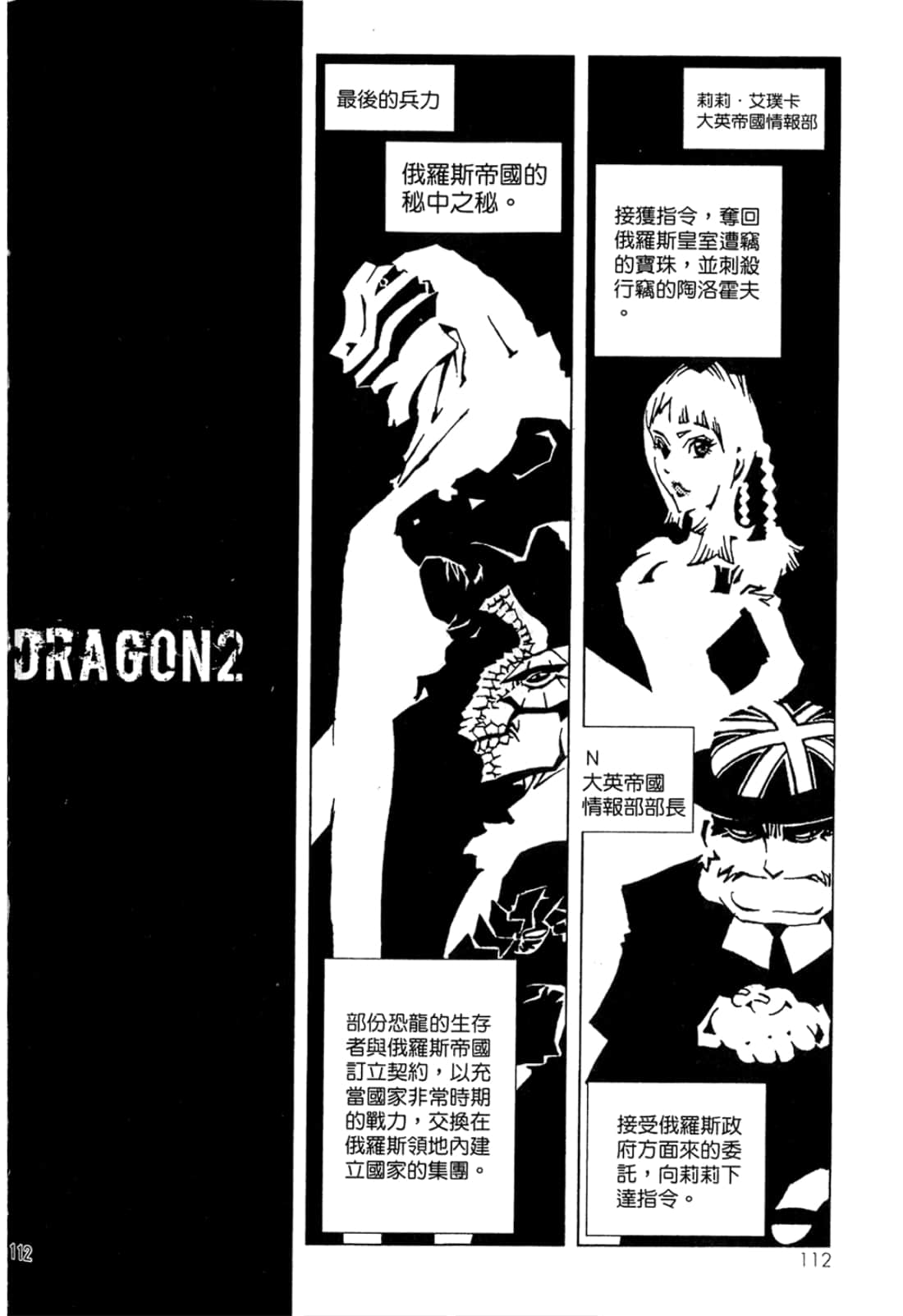 Page 114