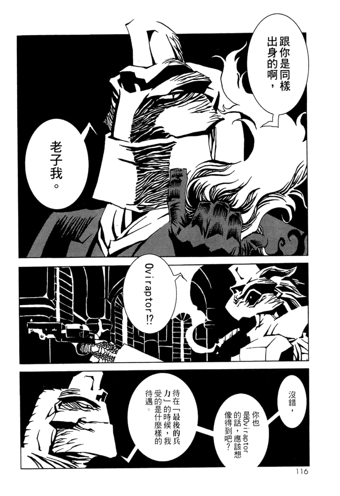 Page 118