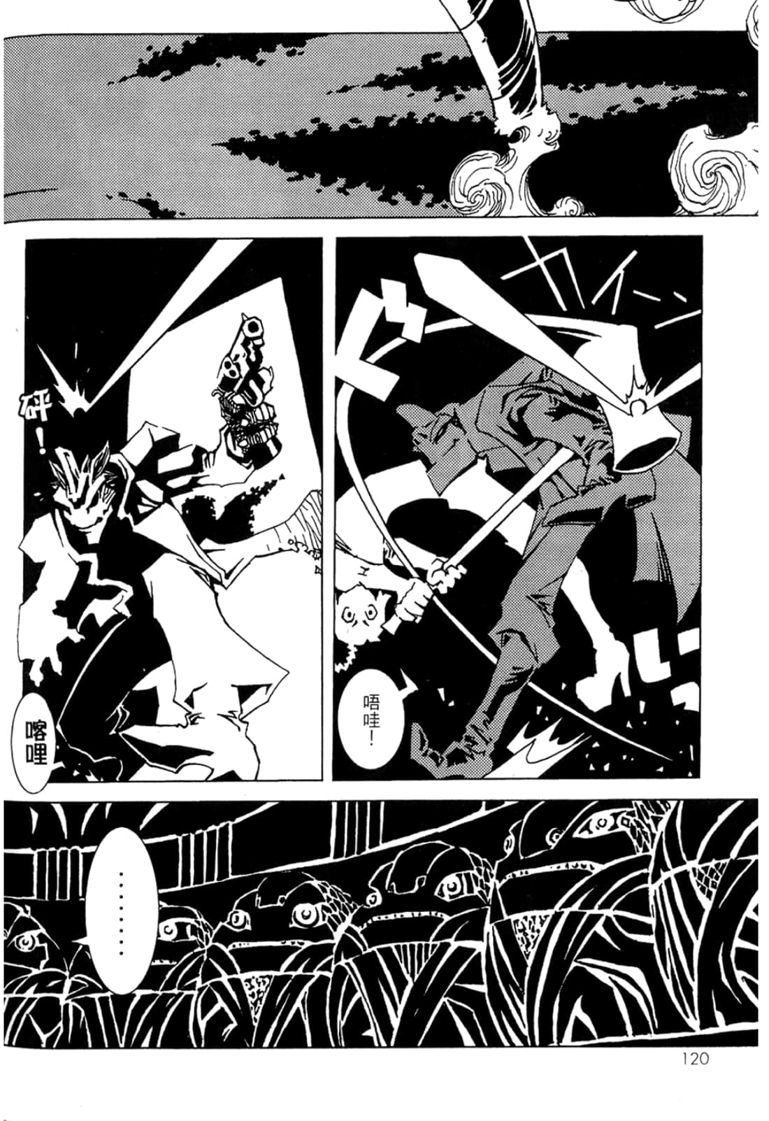 Page 122