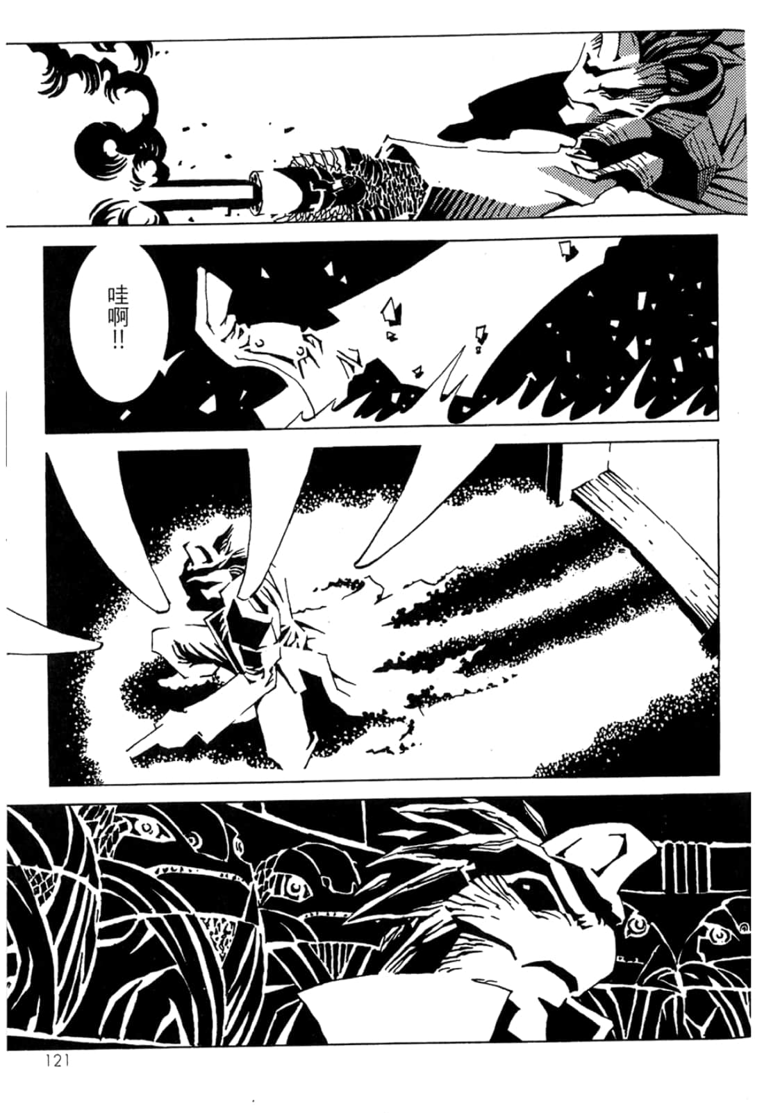 Page 123