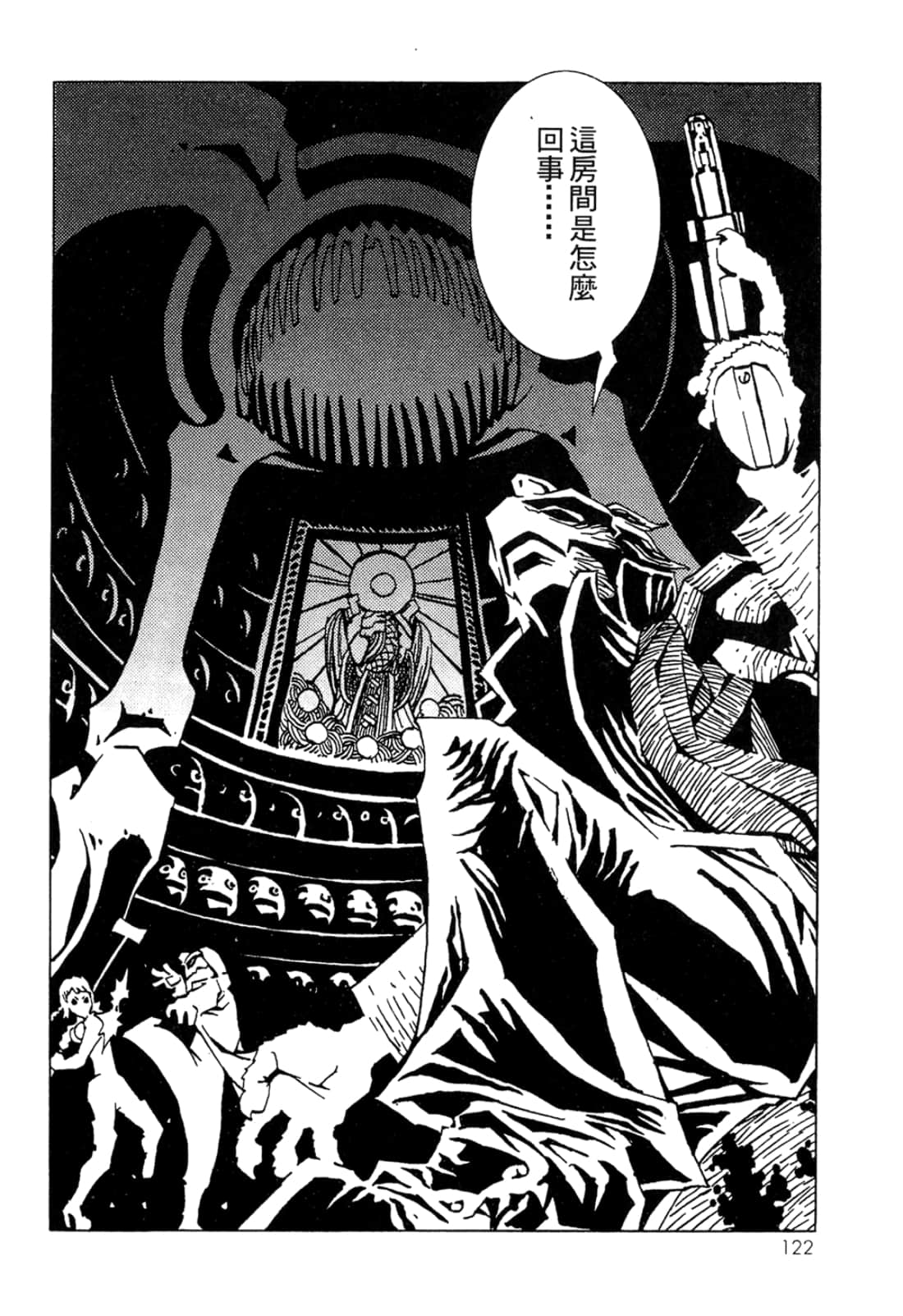 Page 124