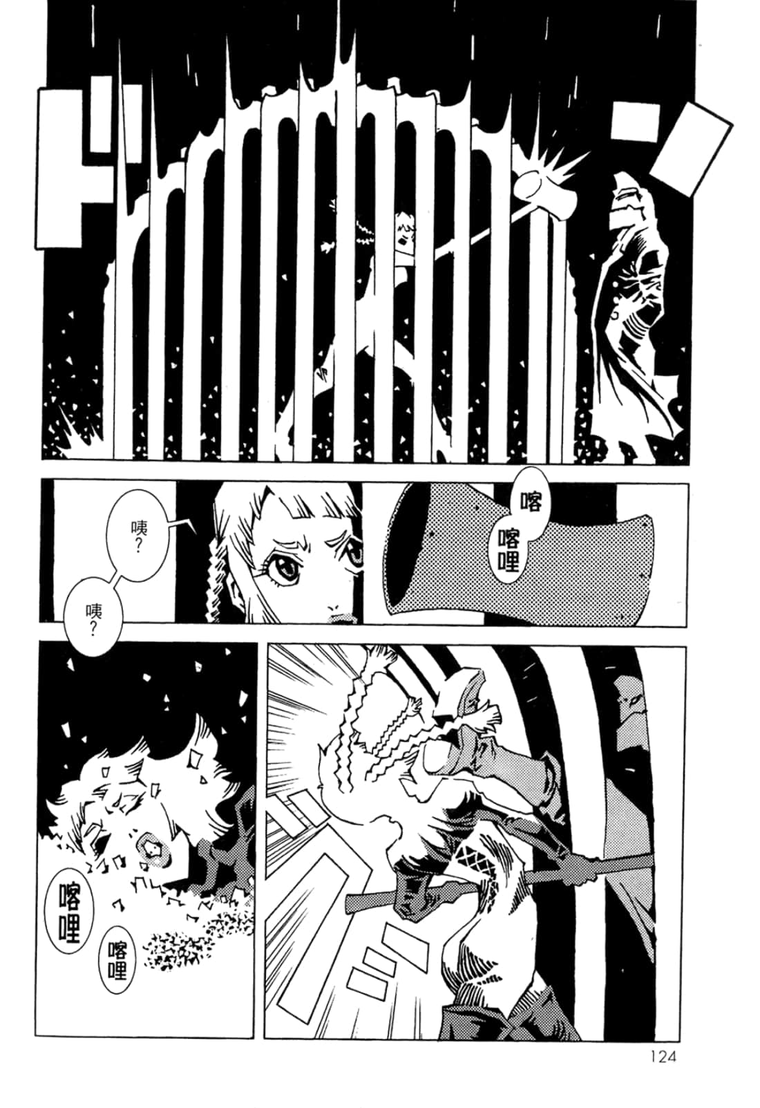 Page 126