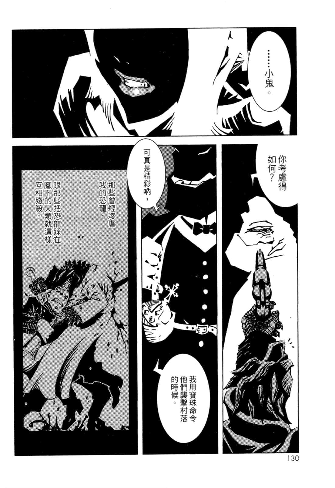 Page 132