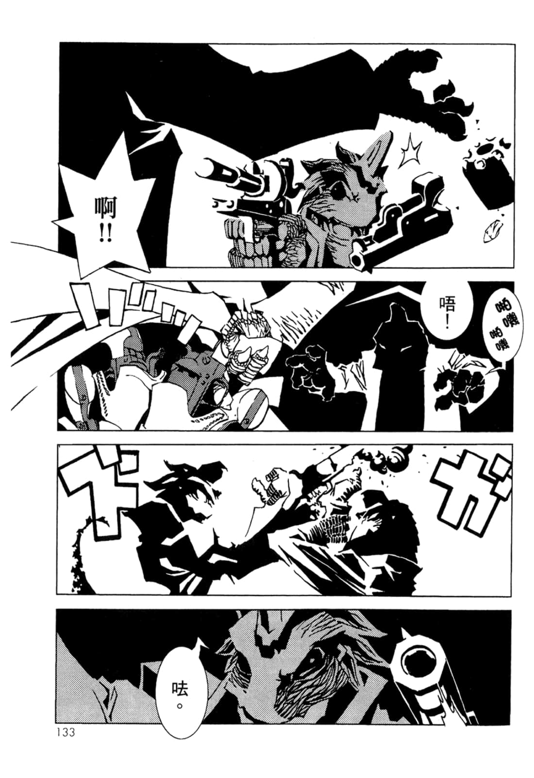 Page 135