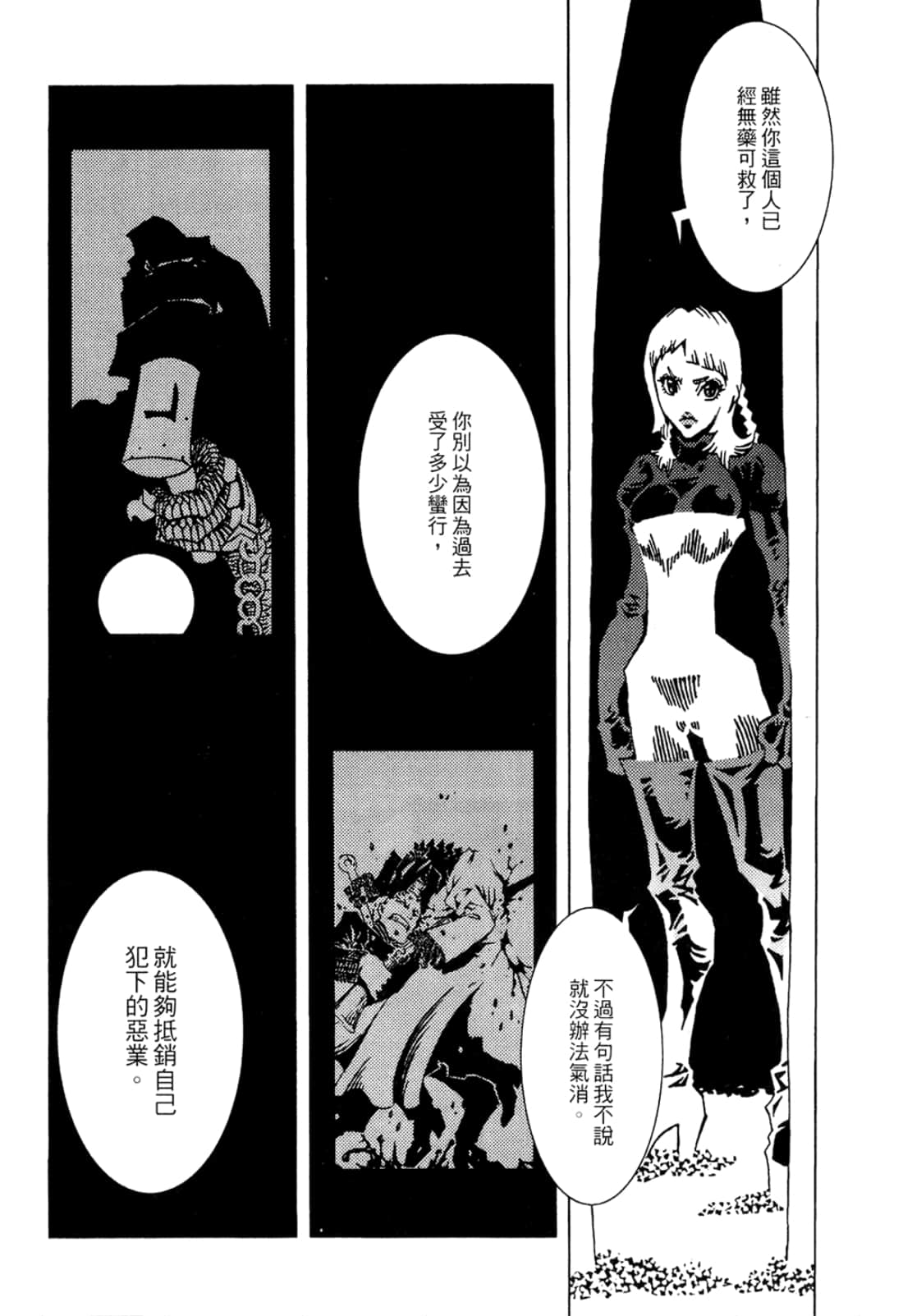 Page 142