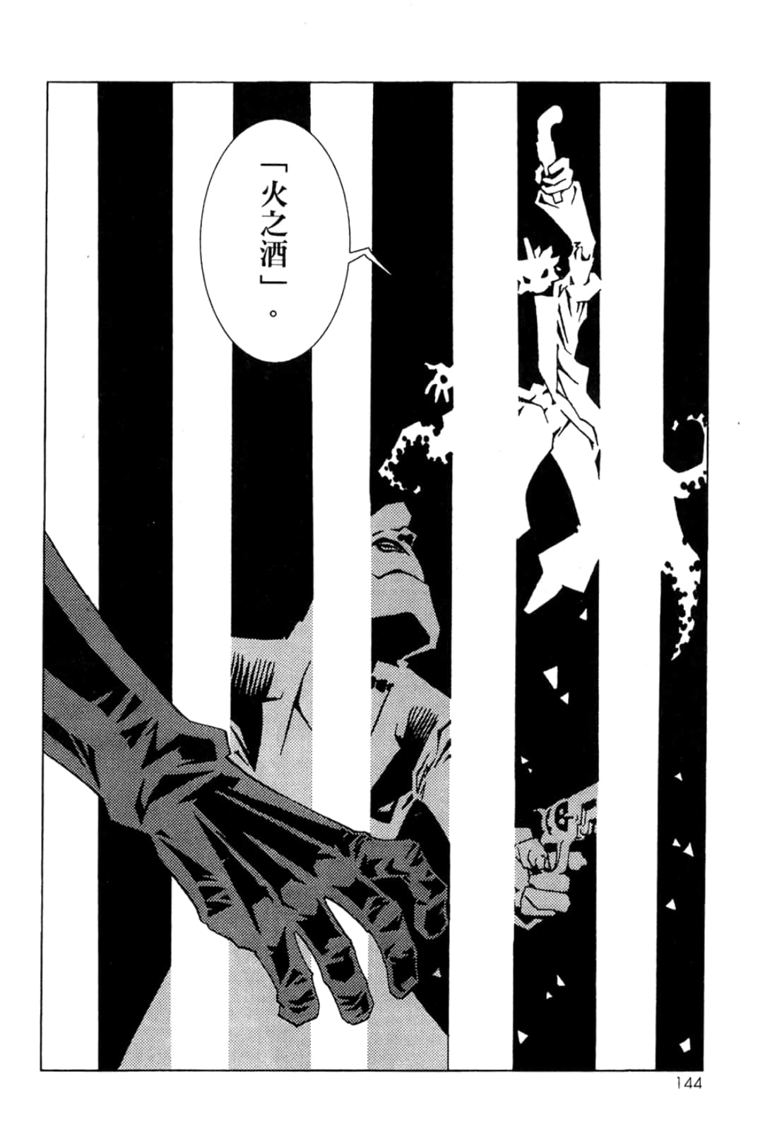 Page 146