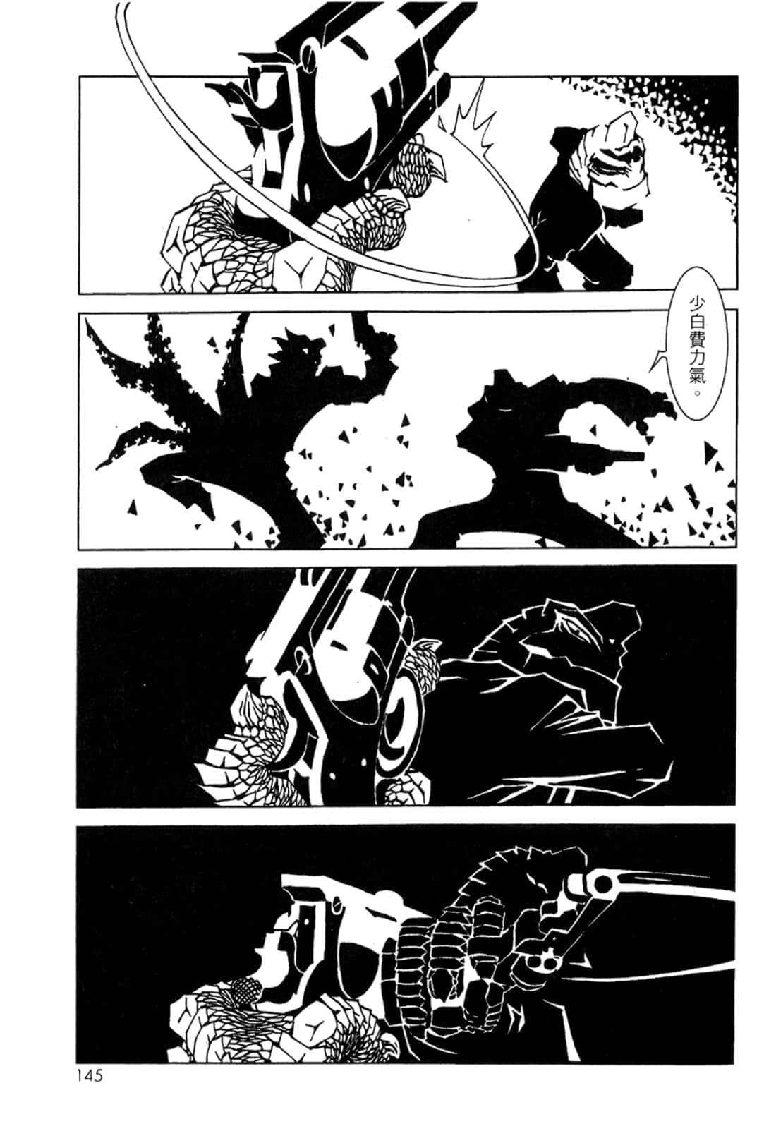 Page 147