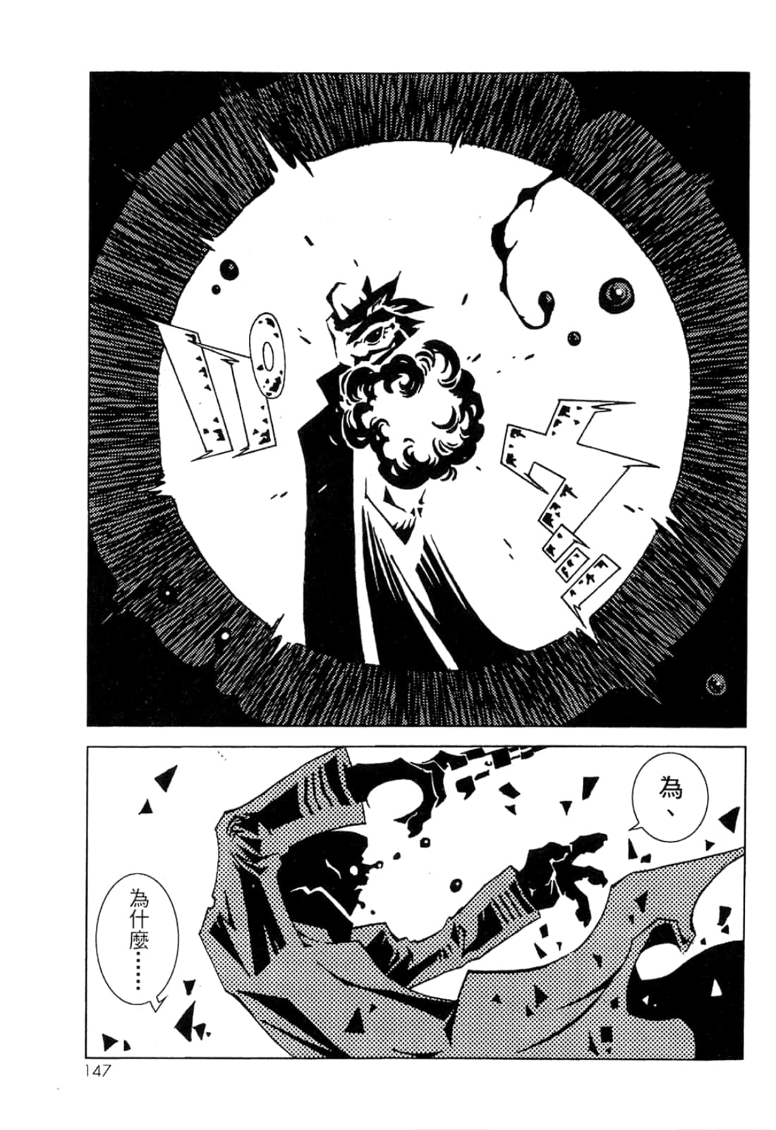 Page 149
