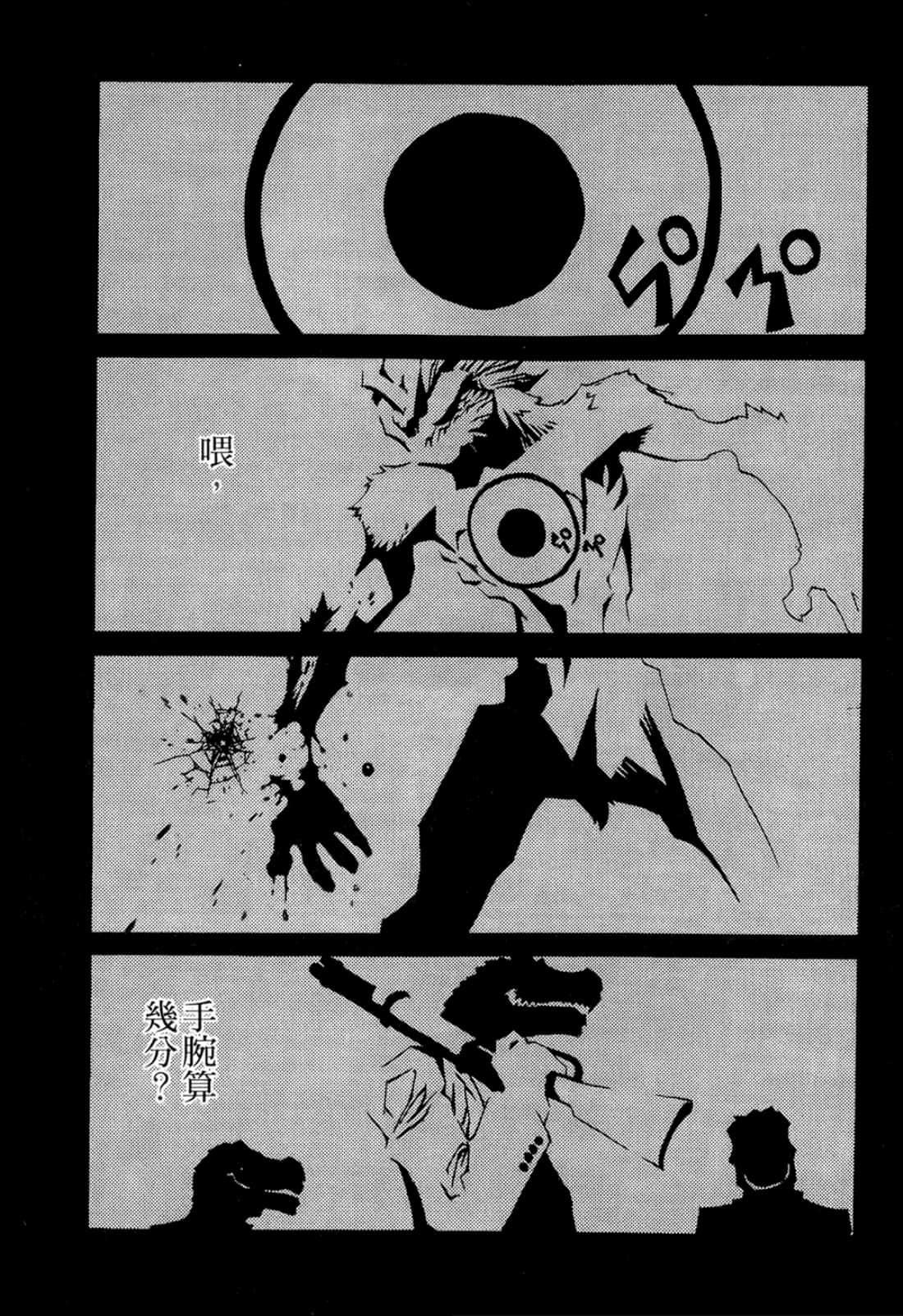 Page 151