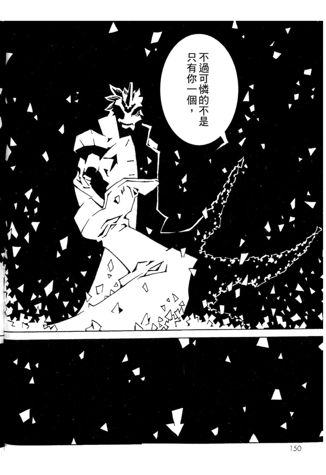 Page 152