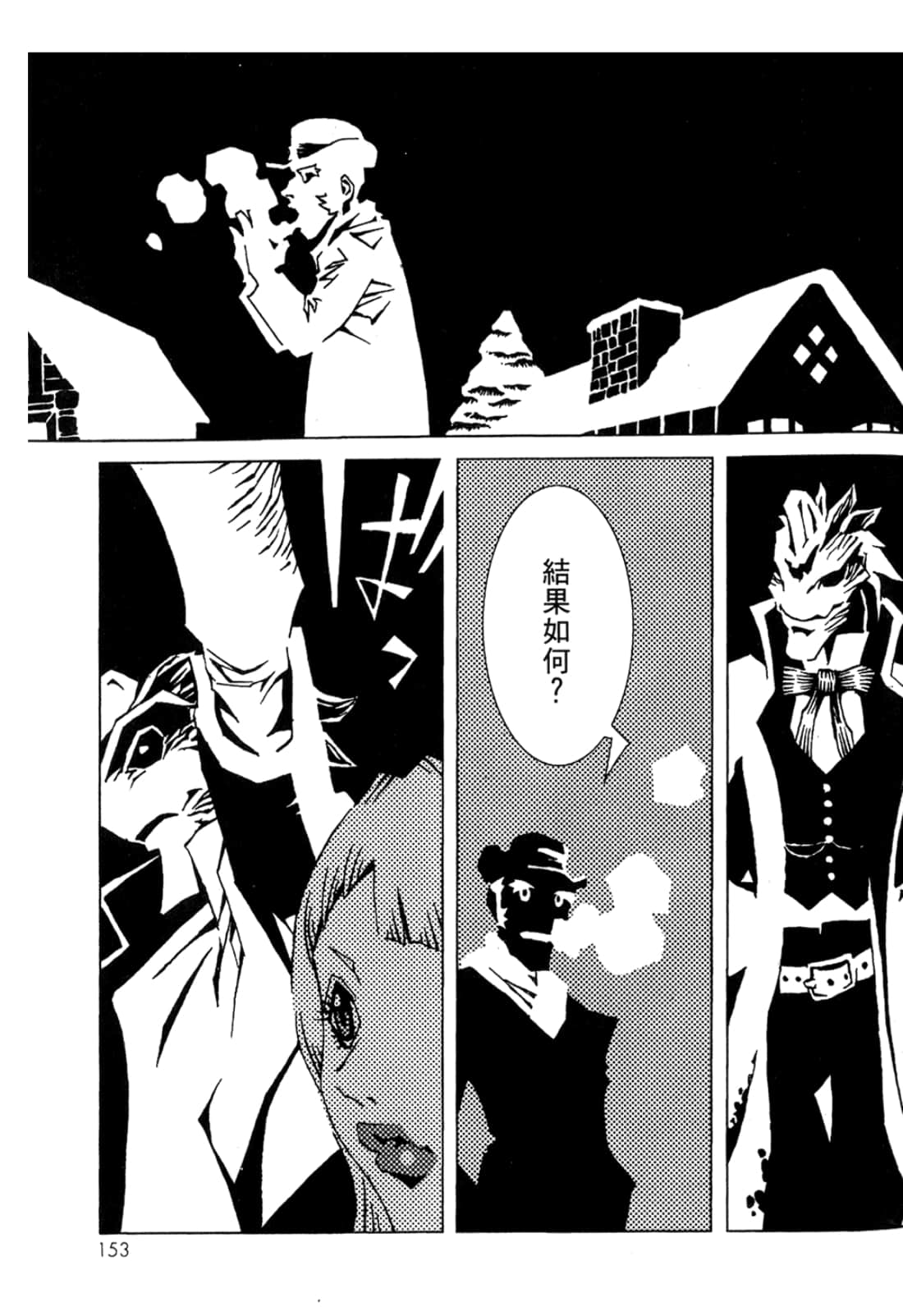 Page 155