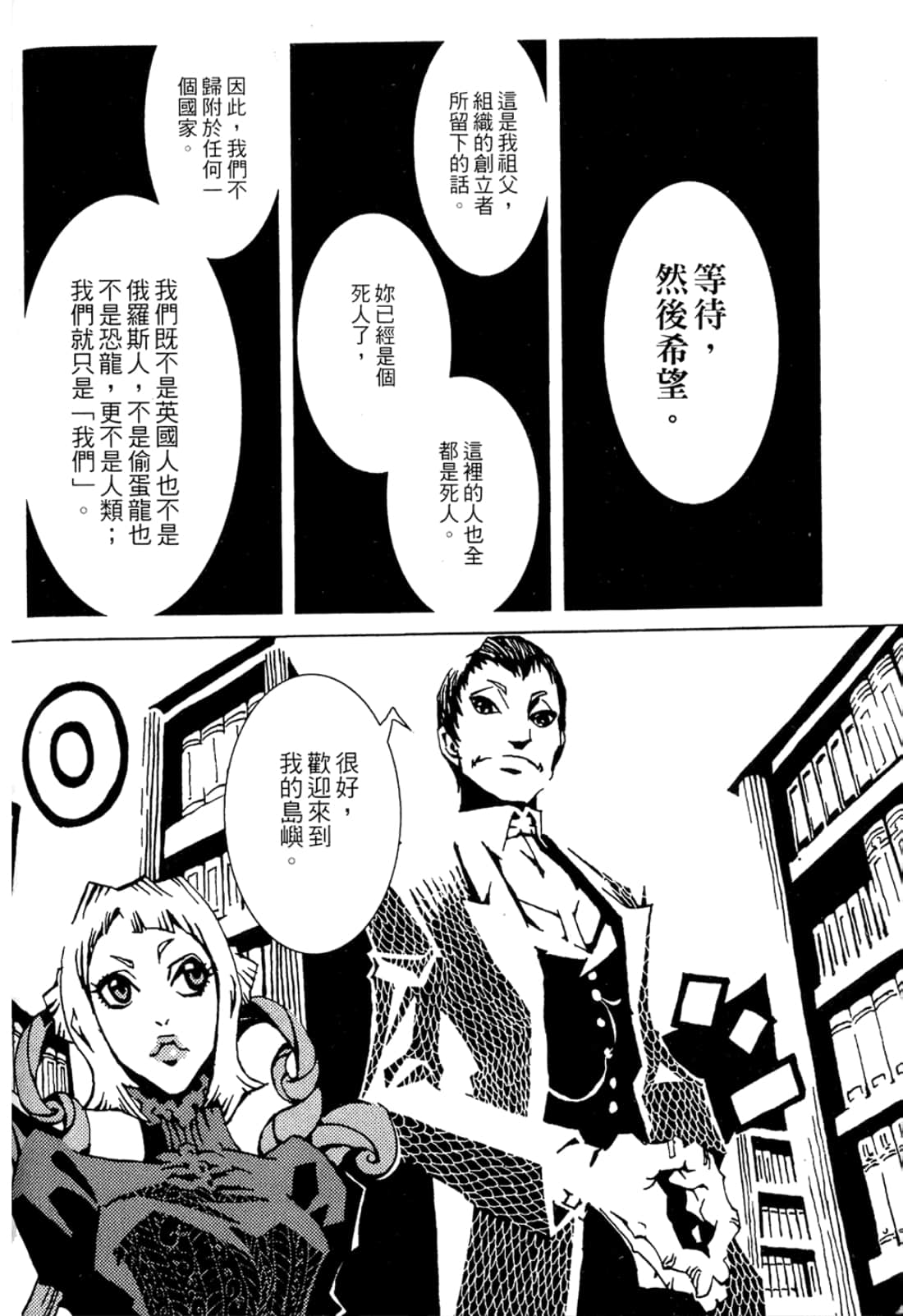 Page 164