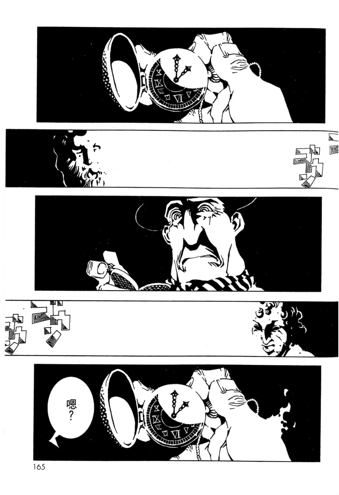 Page 167
