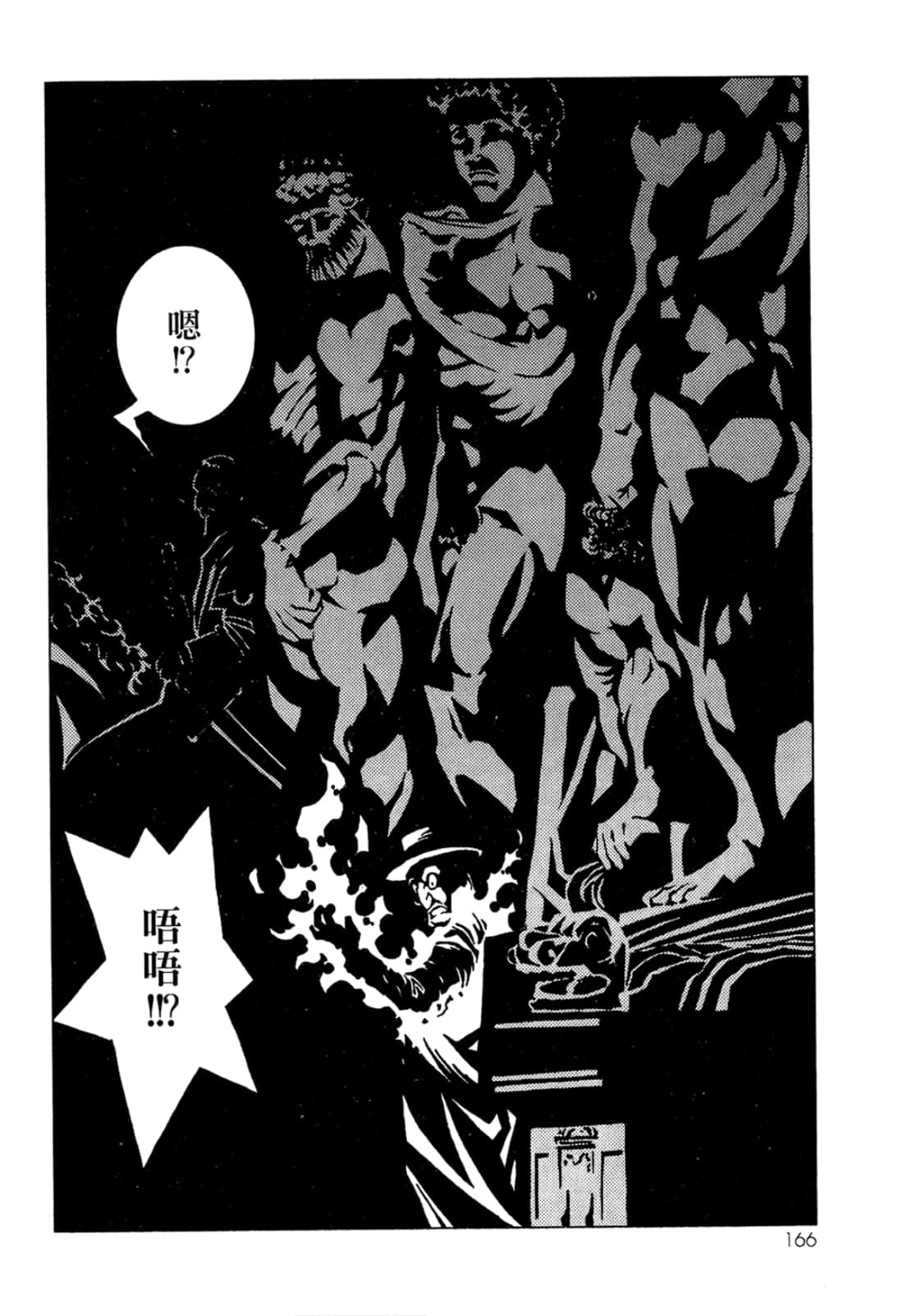 Page 168