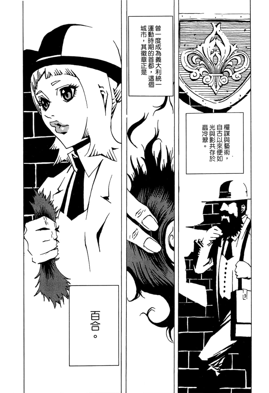 Page 175