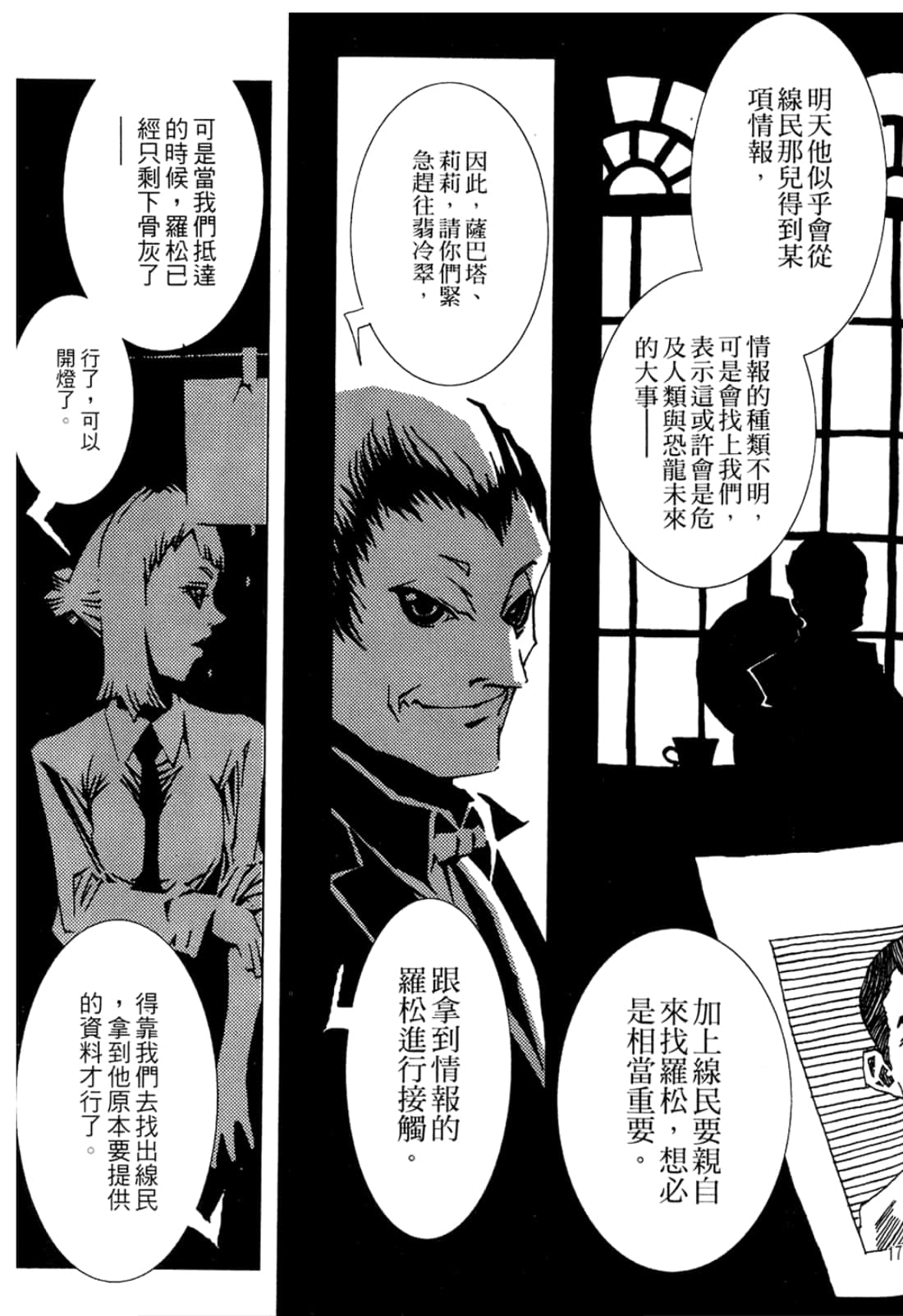 Page 179