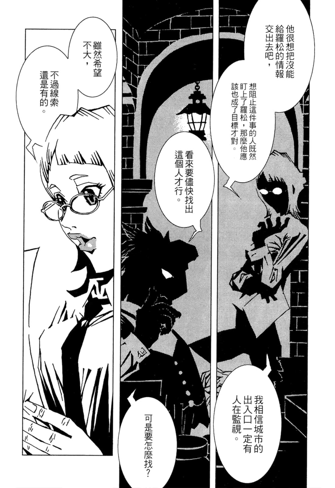 Page 184