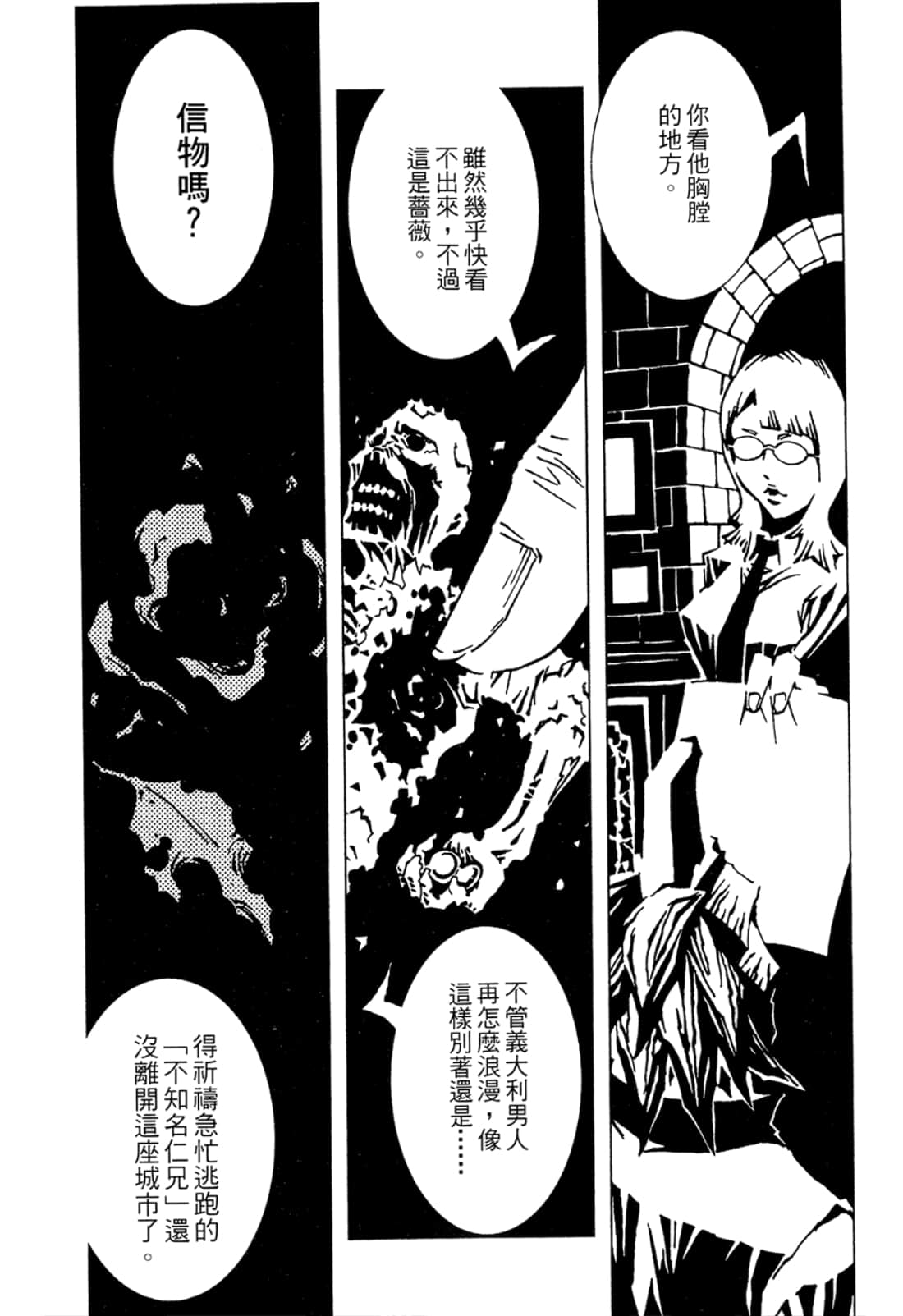 Page 185