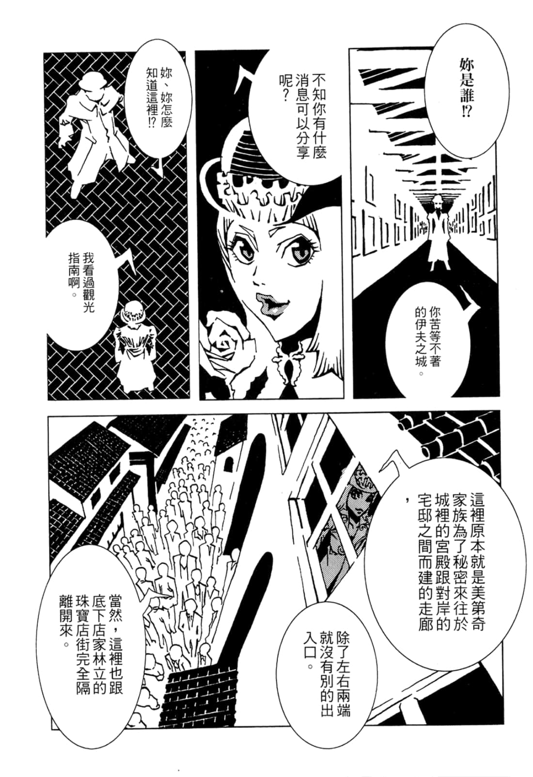 Page 187