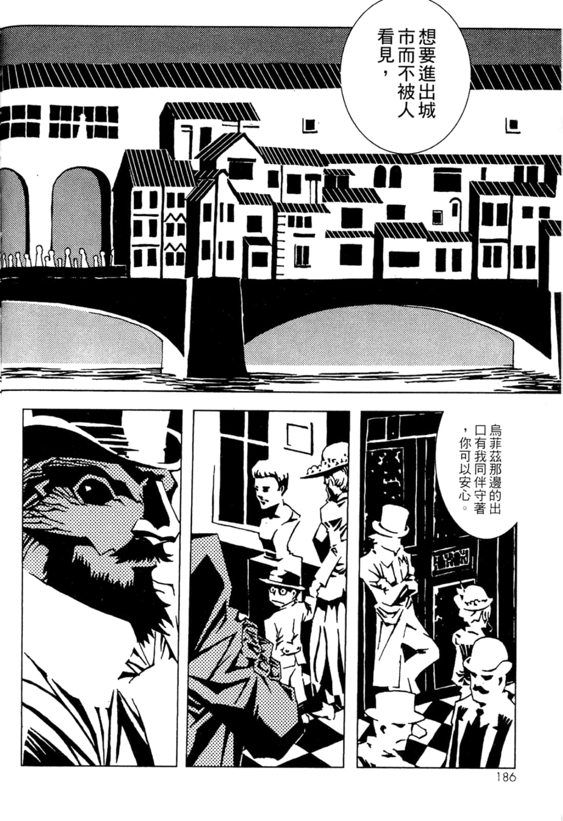 Page 188