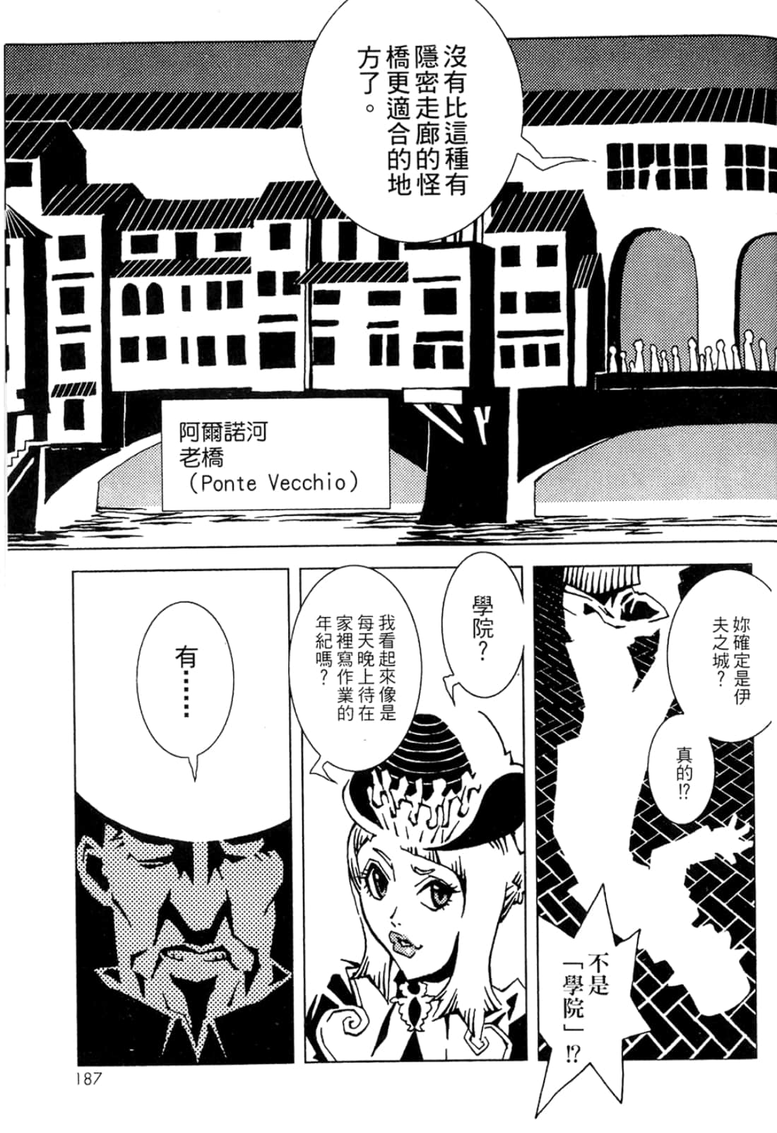 Page 189