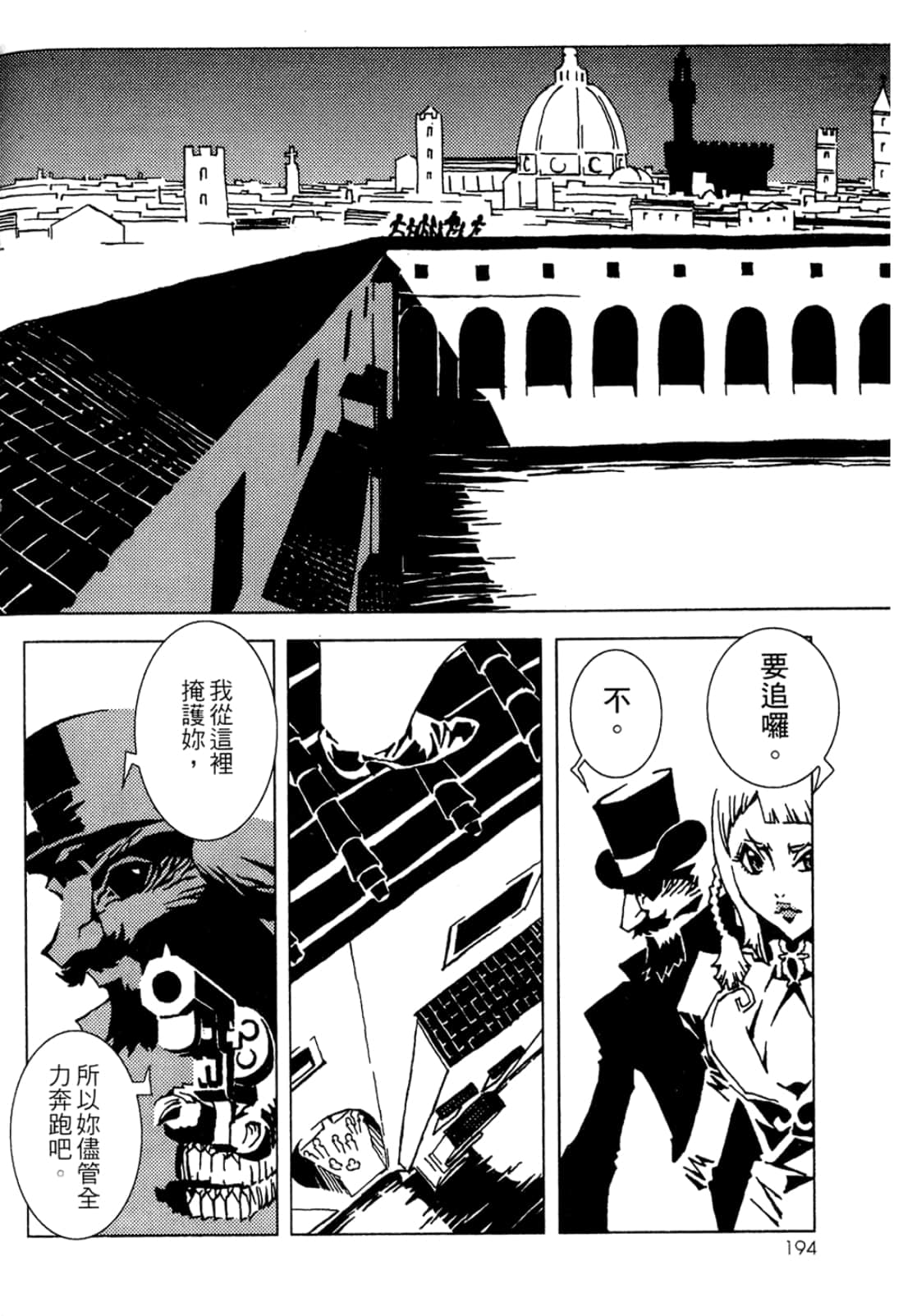 Page 196