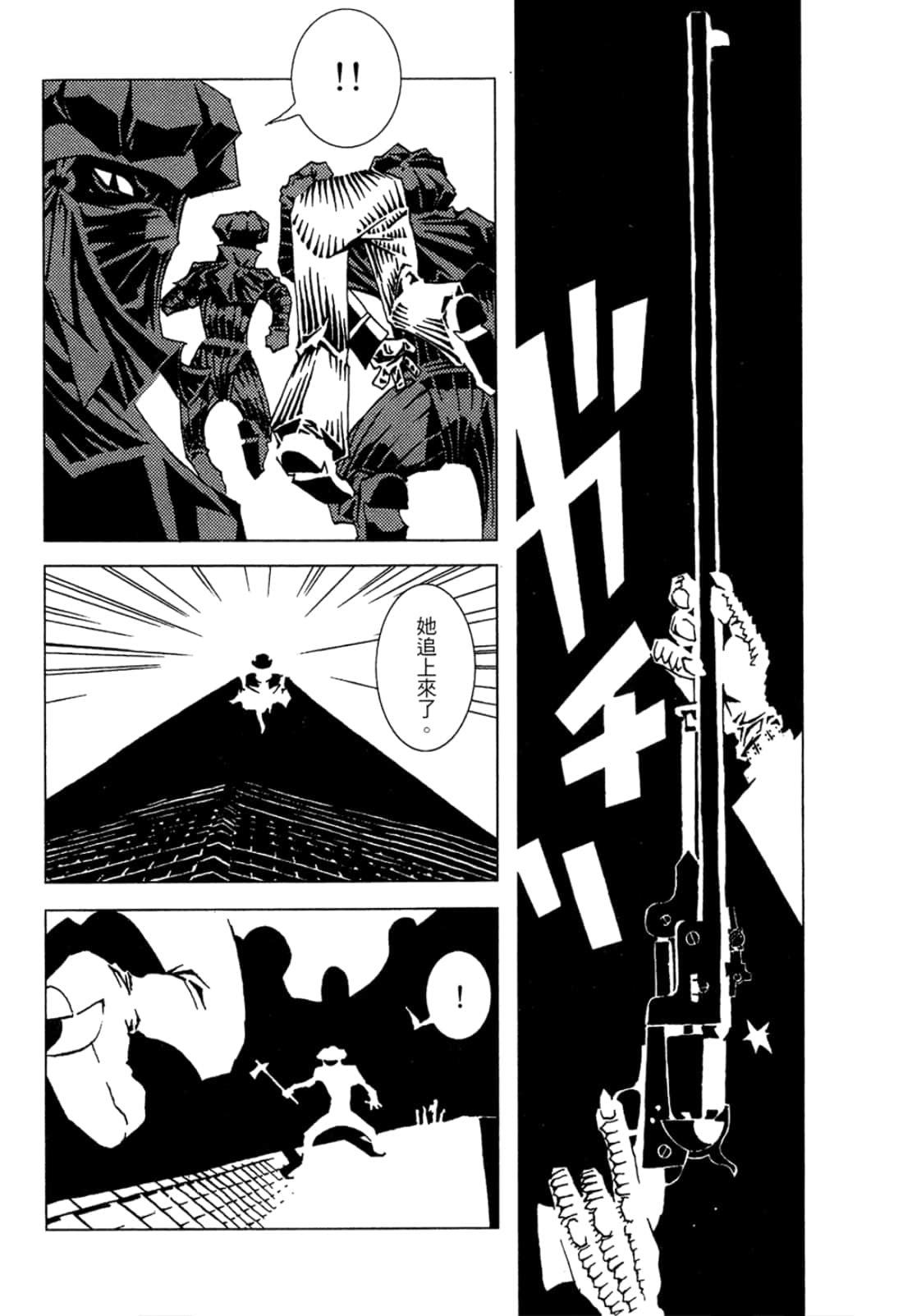 Page 198