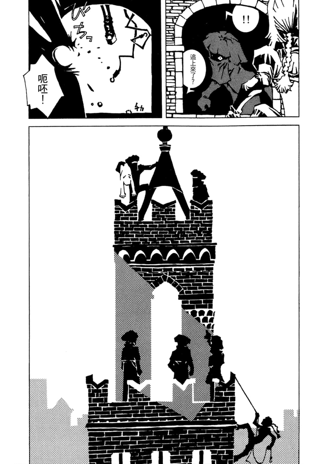 Page 205