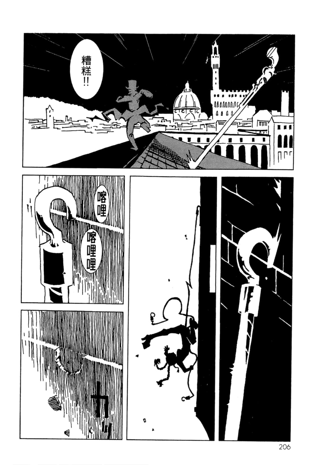 Page 208