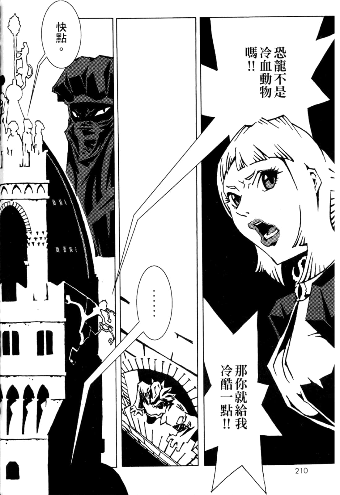 Page 212