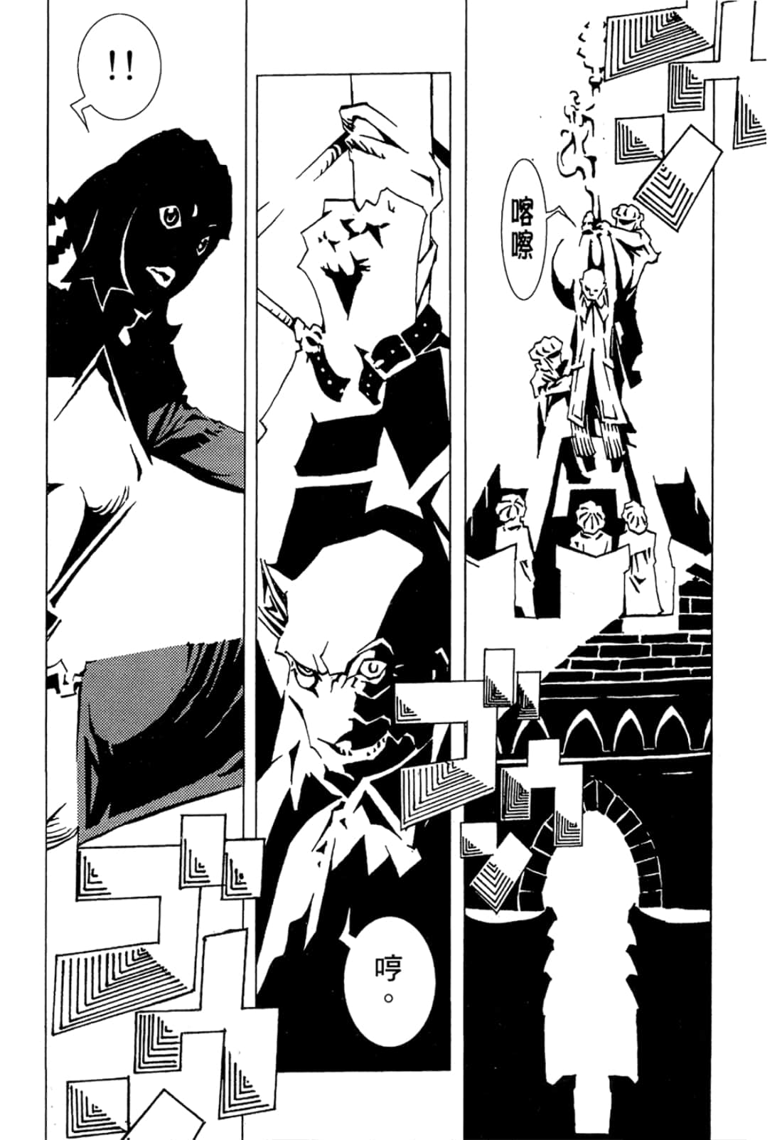 Page 216